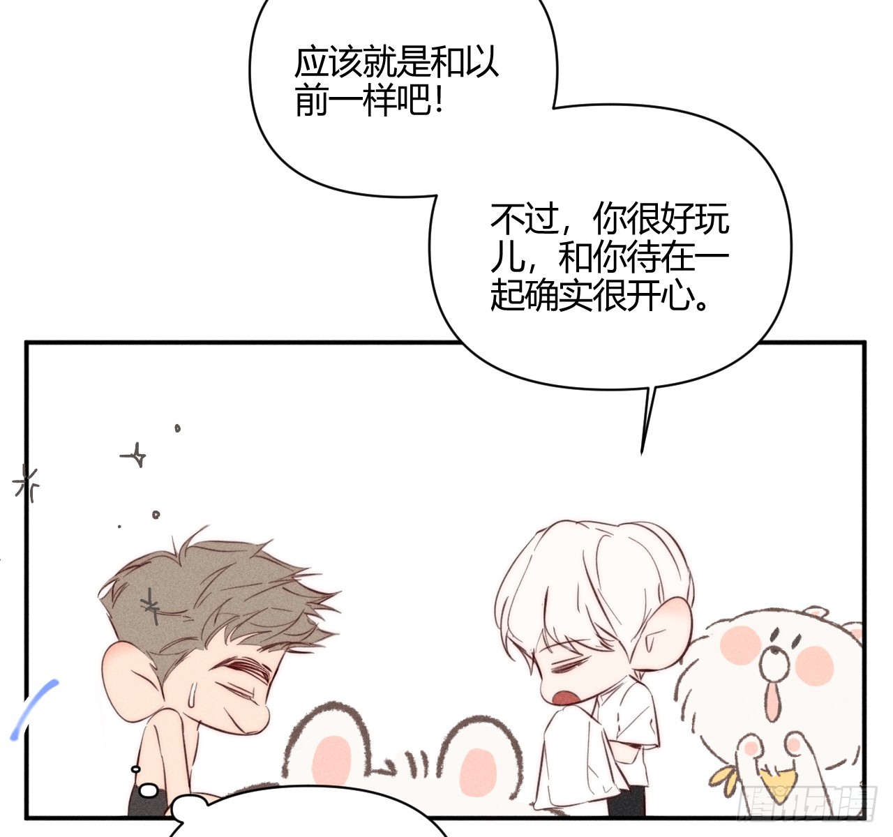 陪着我40