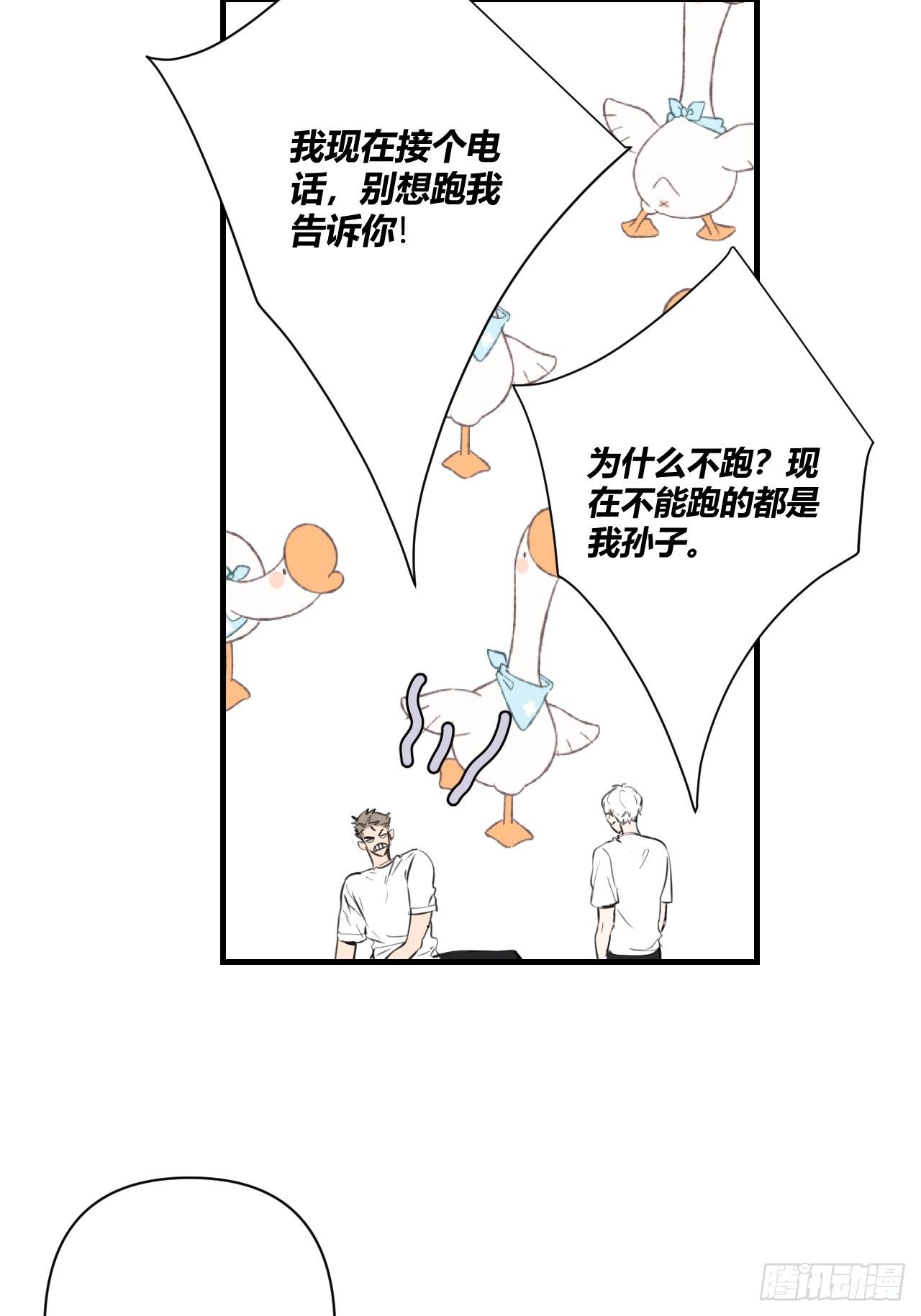 受难日70