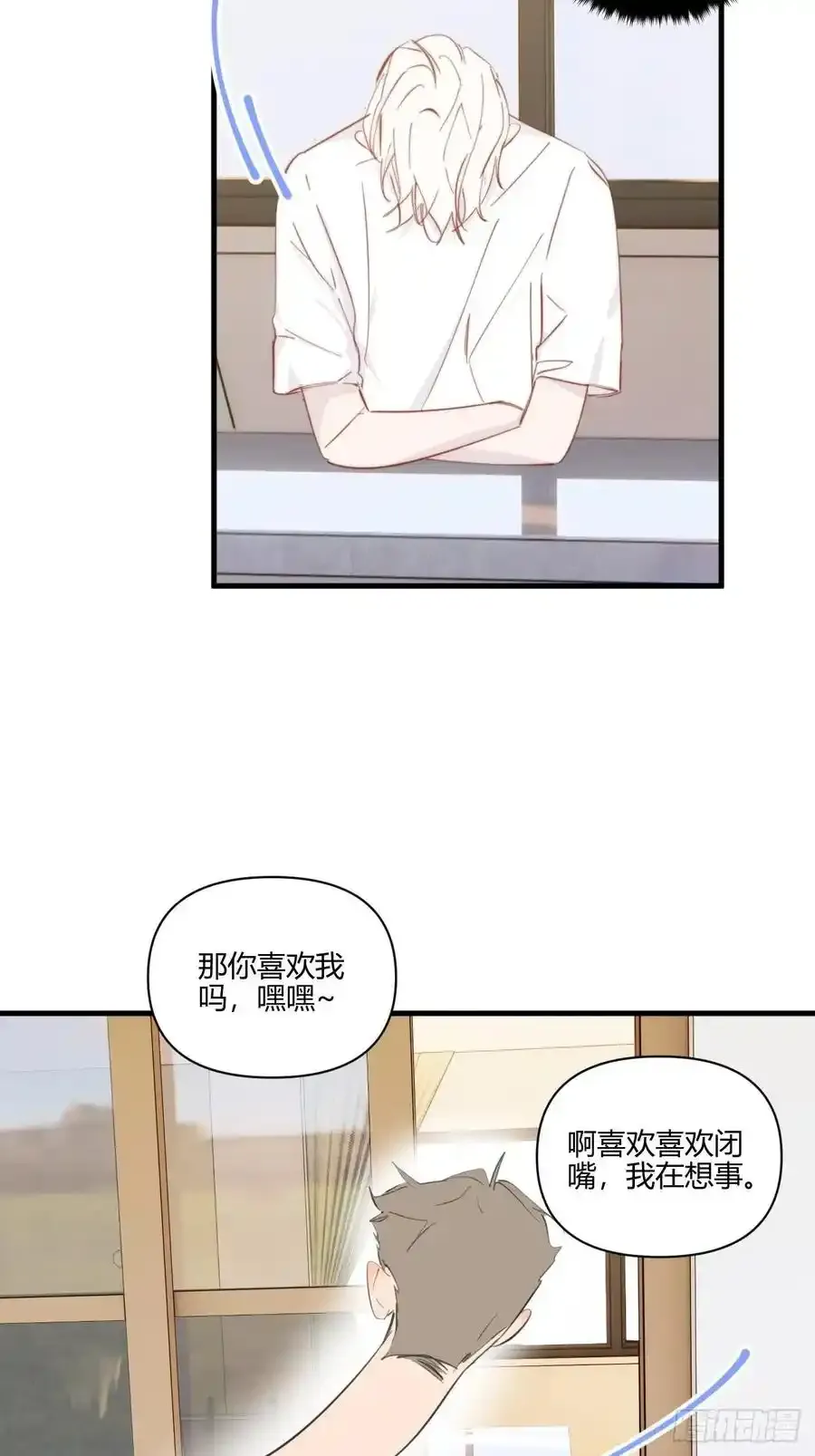 扑通扑通58