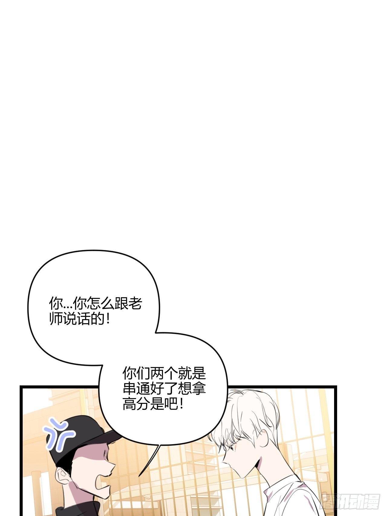 补测65