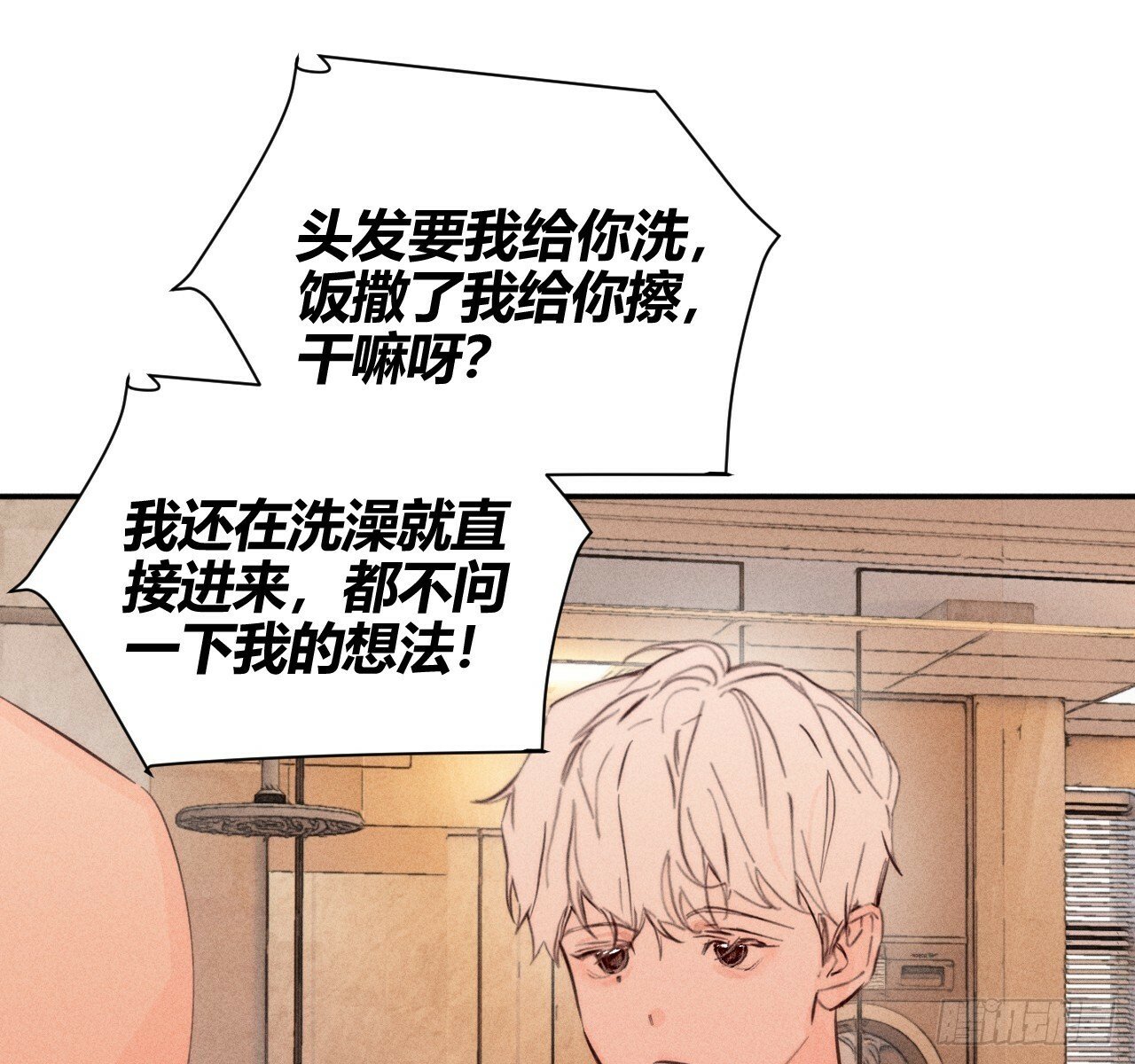 试着结束83