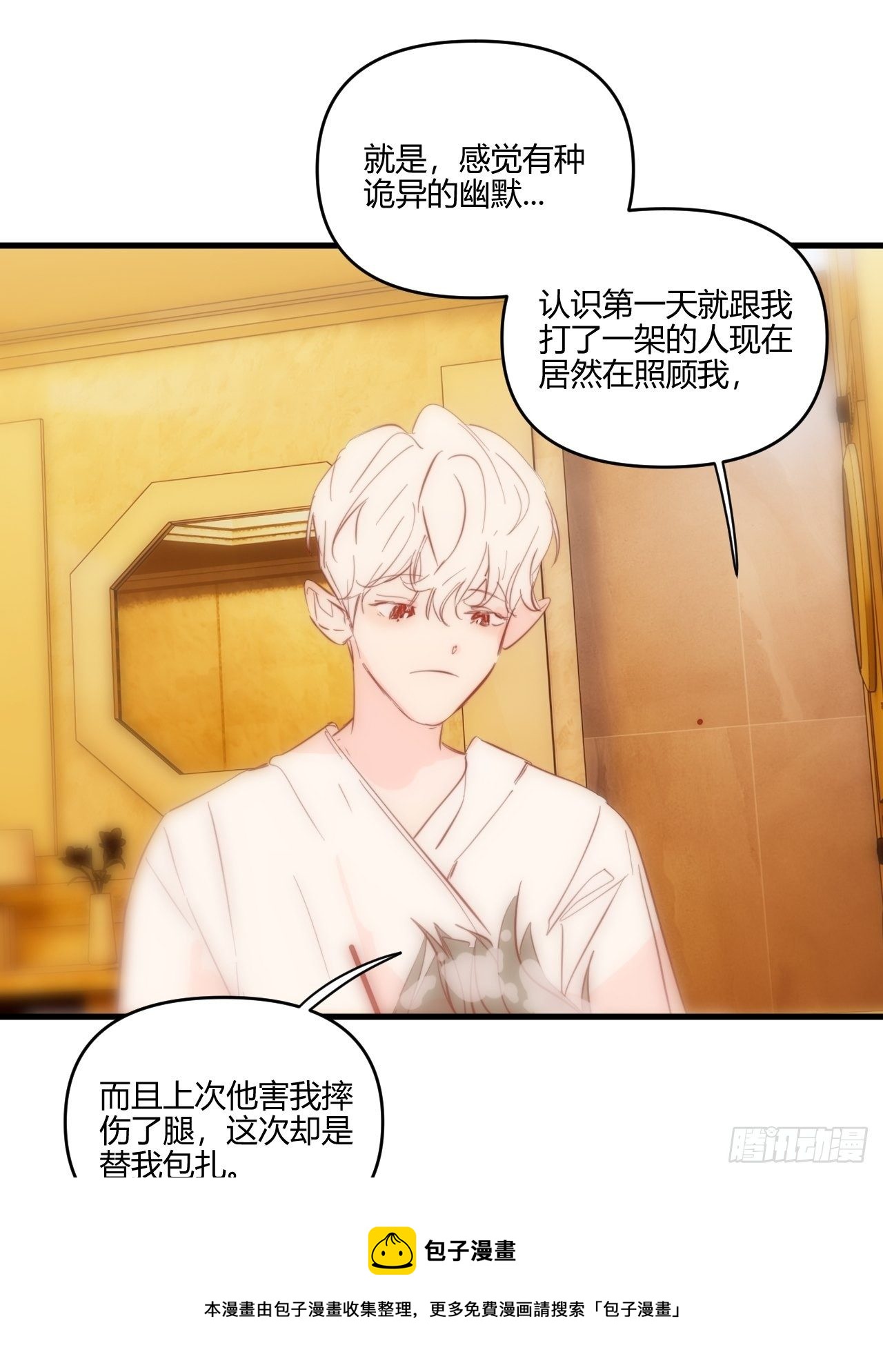 照顾52