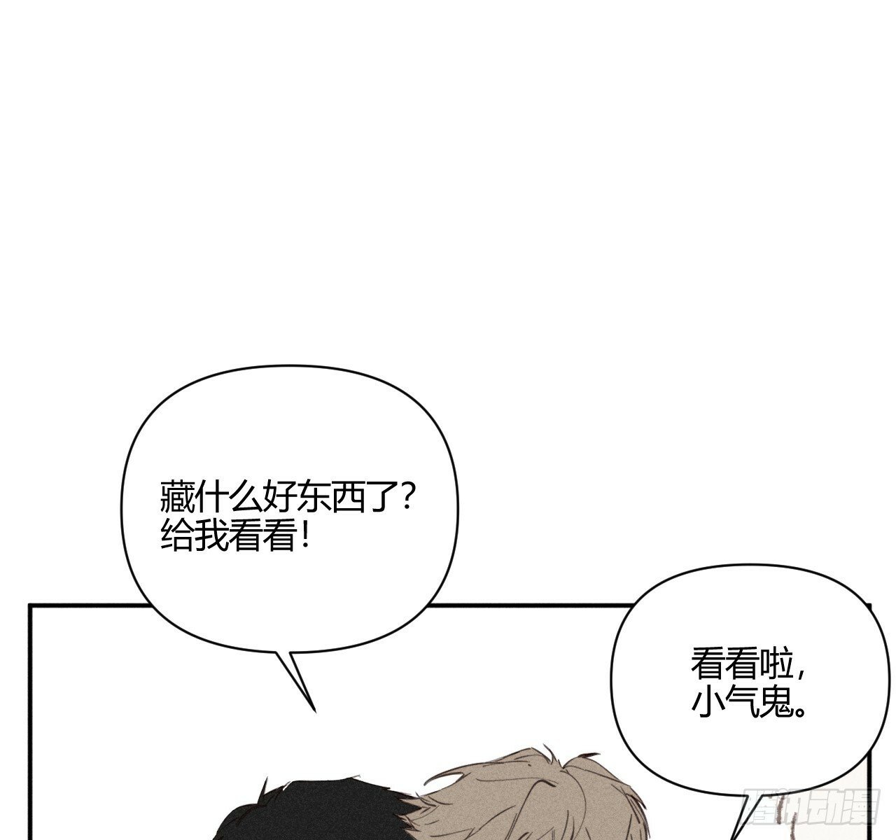 和他谈谈22