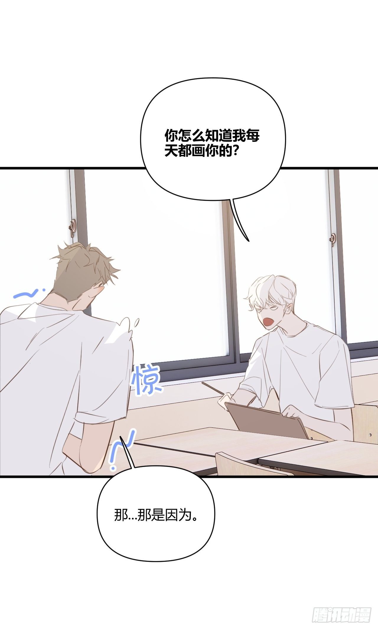 思考44