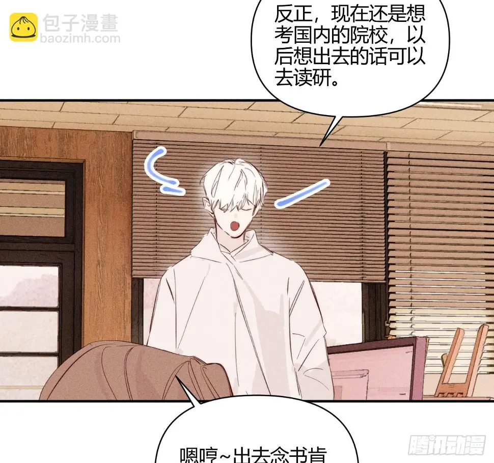 心情好8