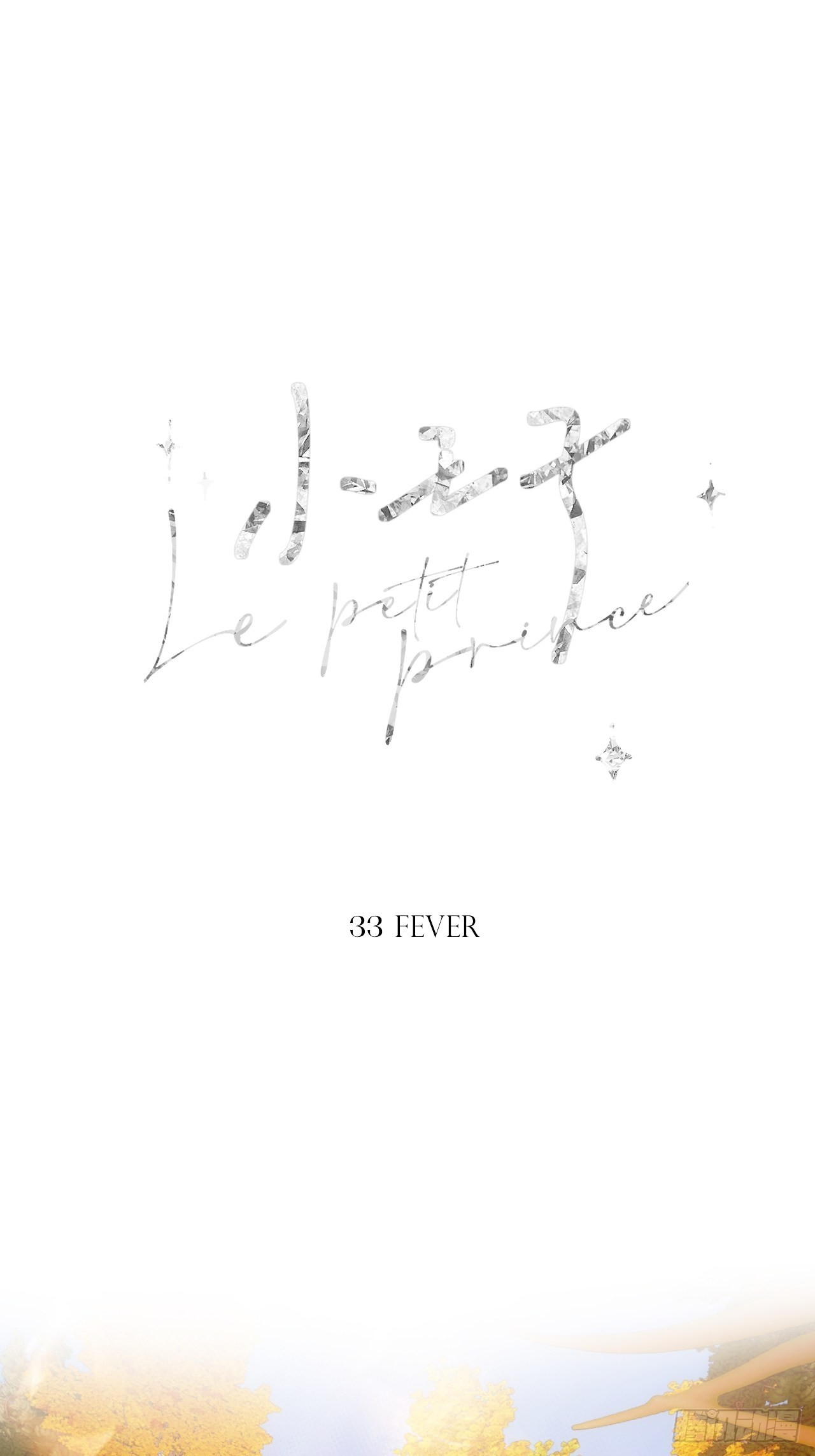 Fever13