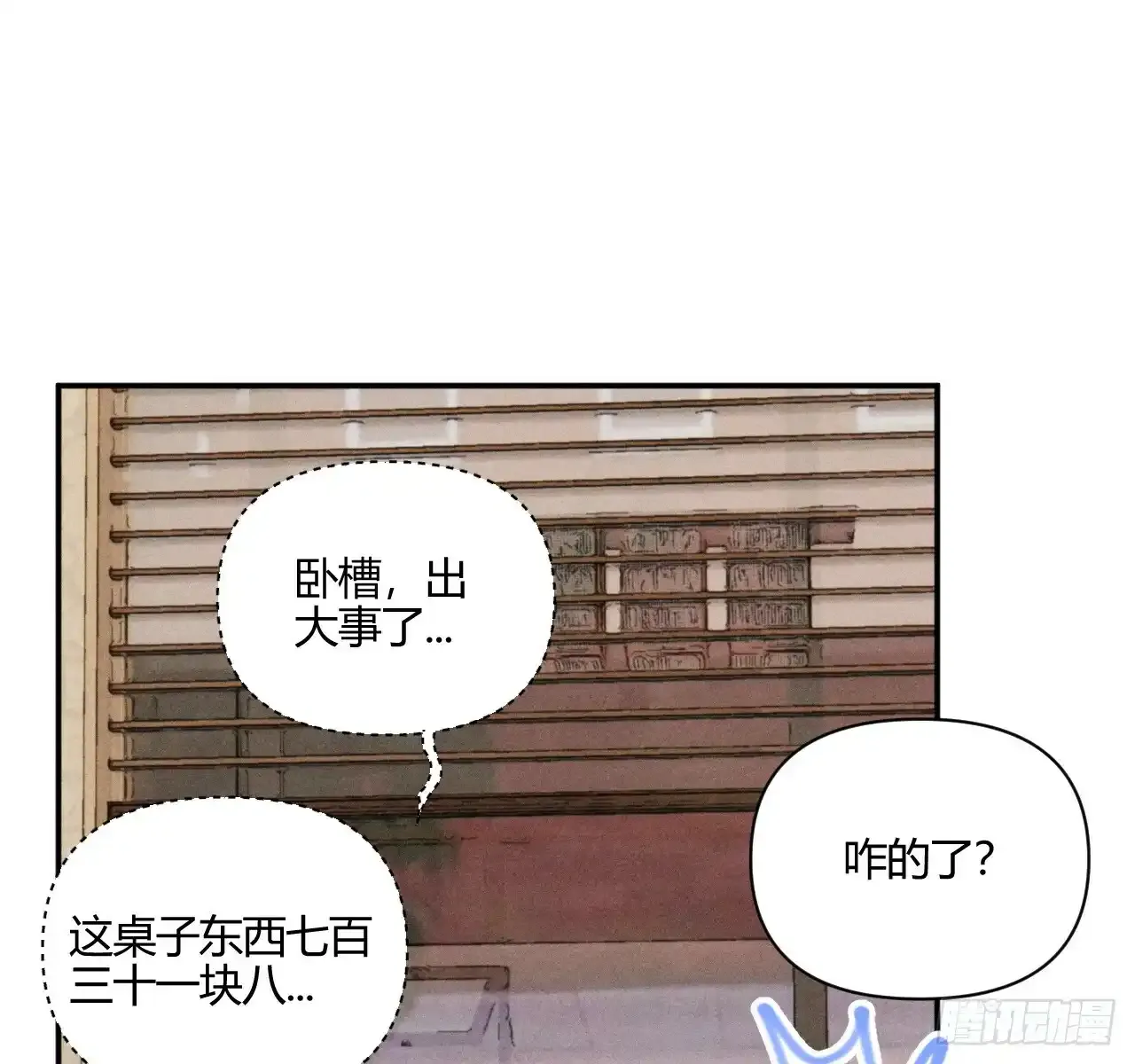 买单65