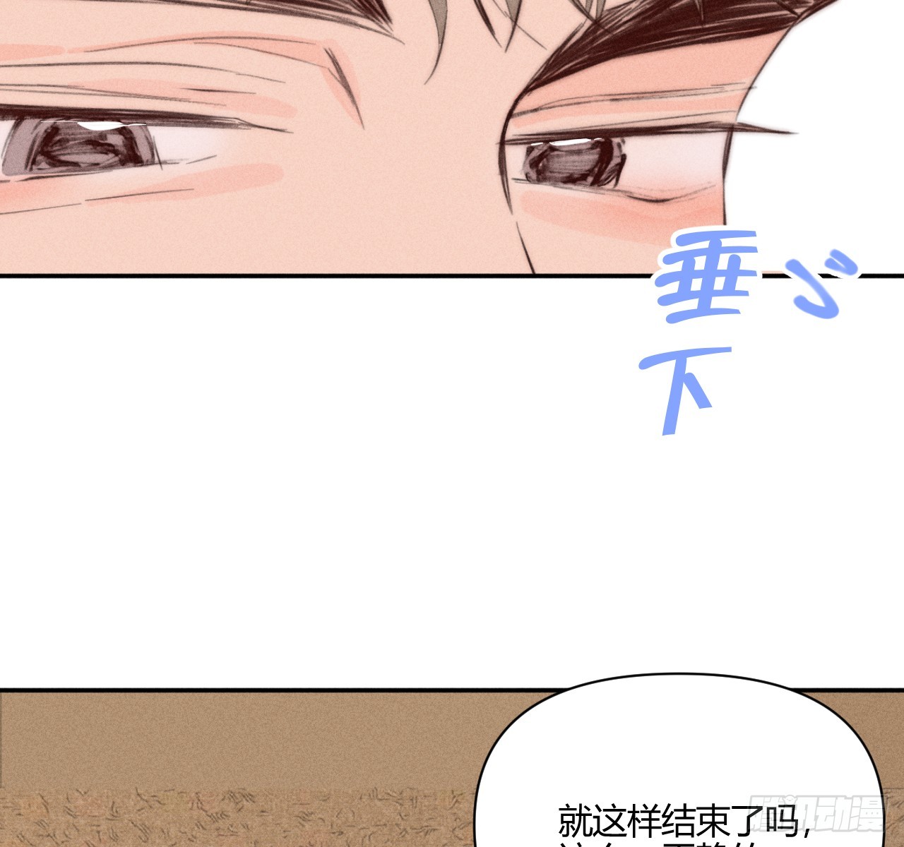 不速之客29