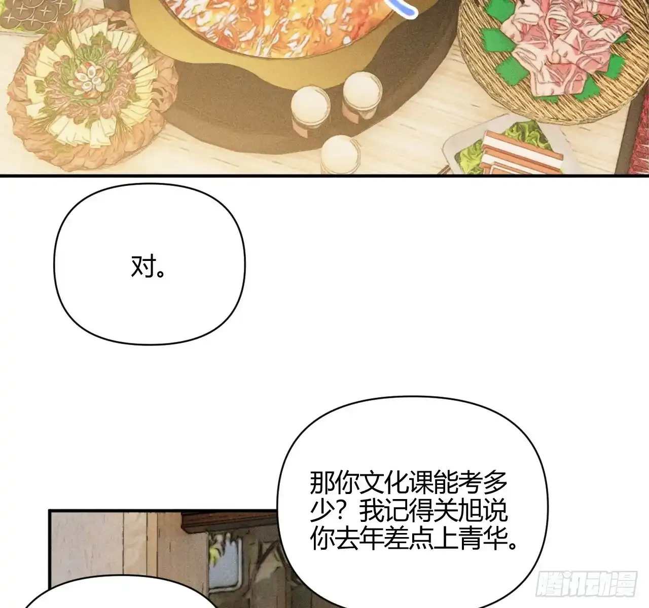 买单40