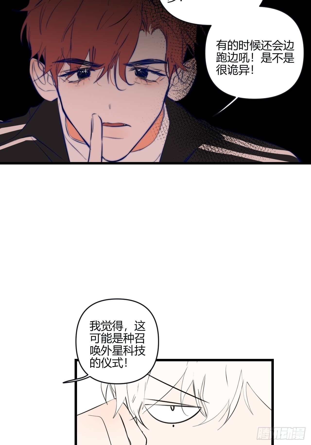 观察日记（上）45