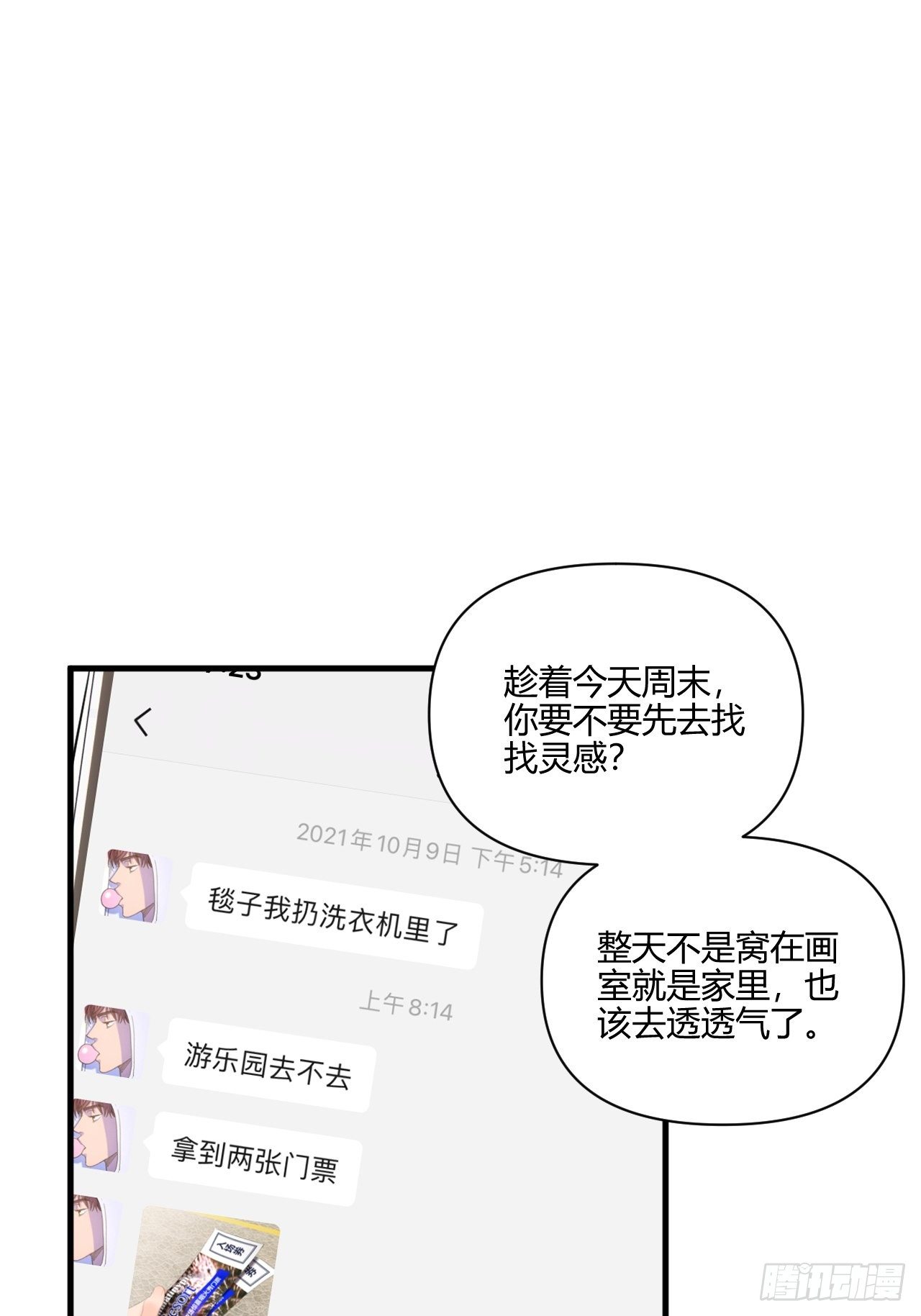 好运10