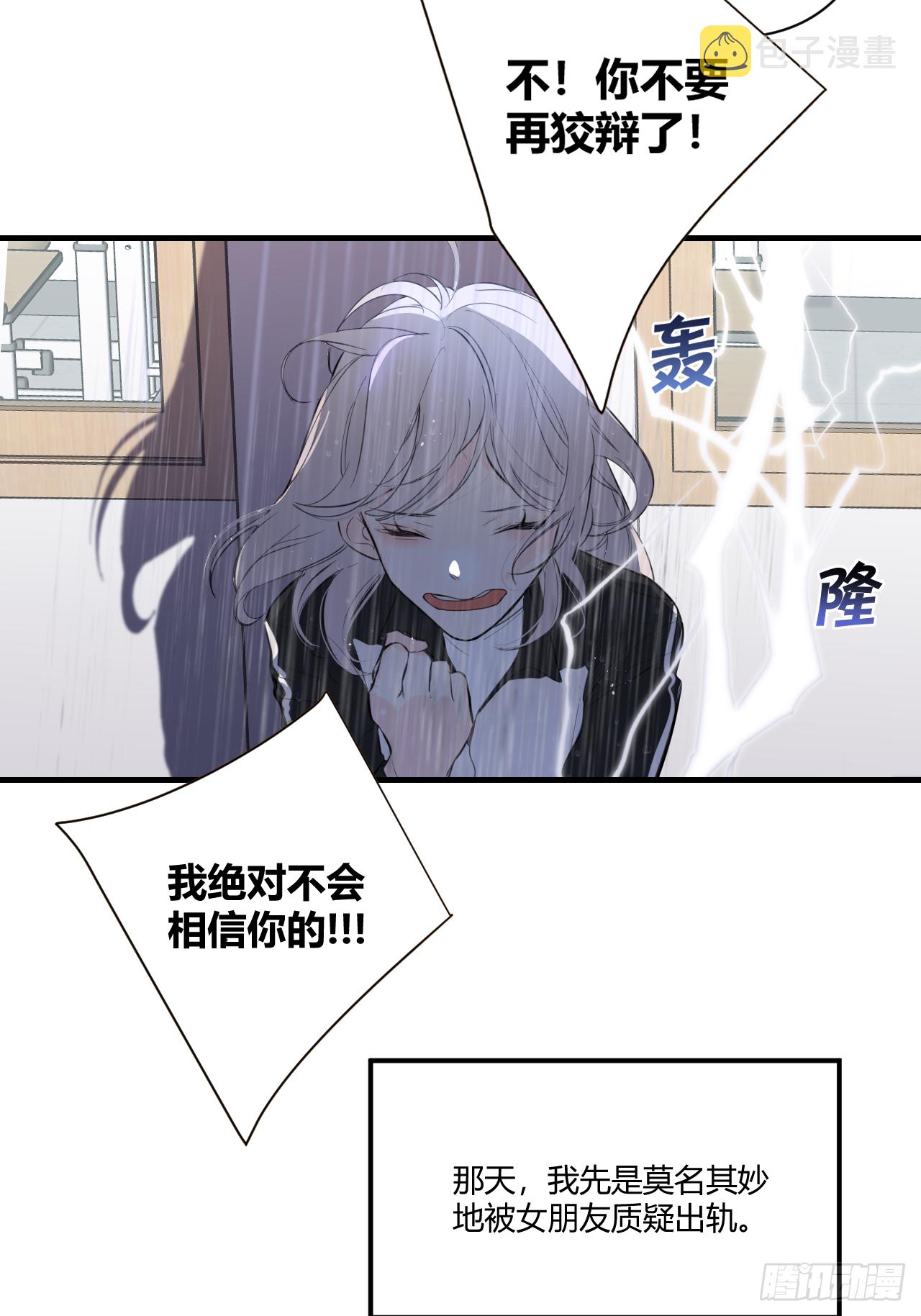 不喜欢5
