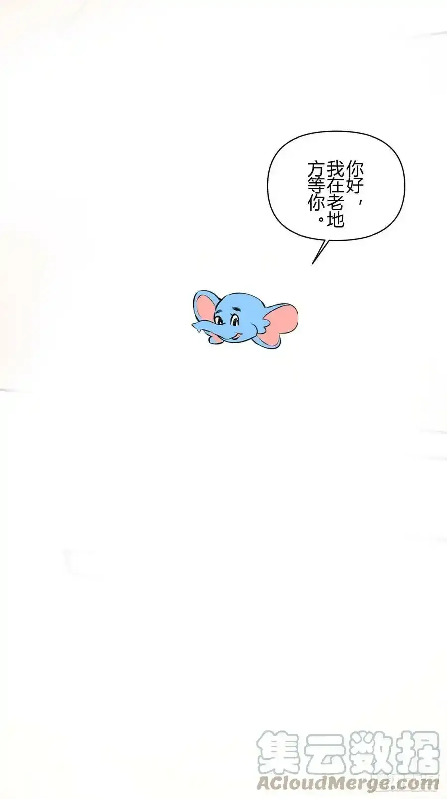 洗澡（下）12