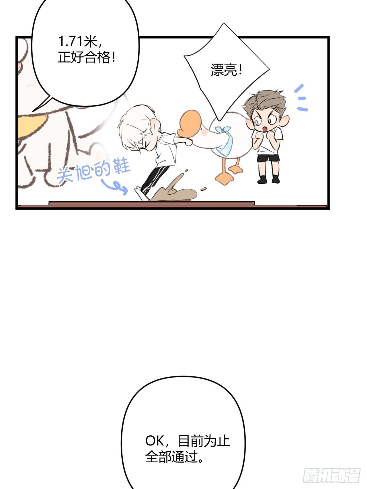 补测35