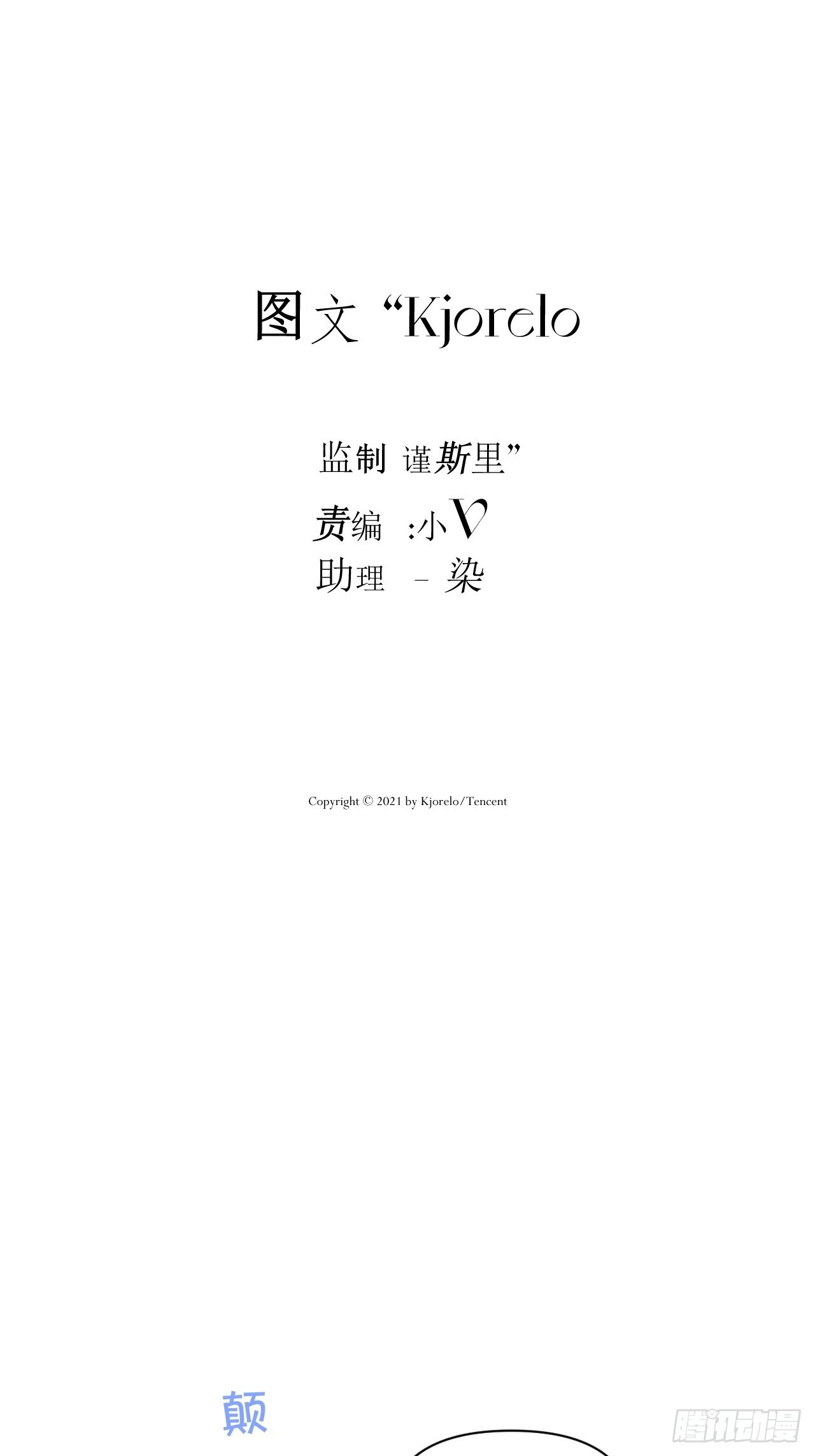 凌晨17
