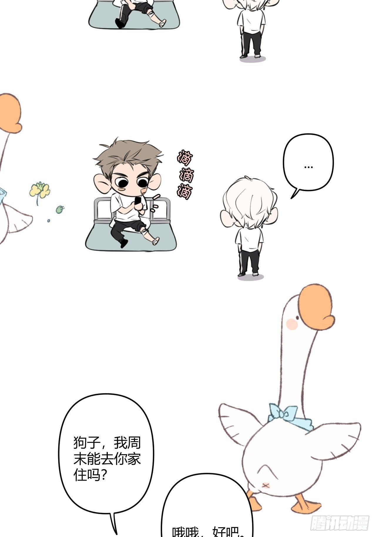 受难日78