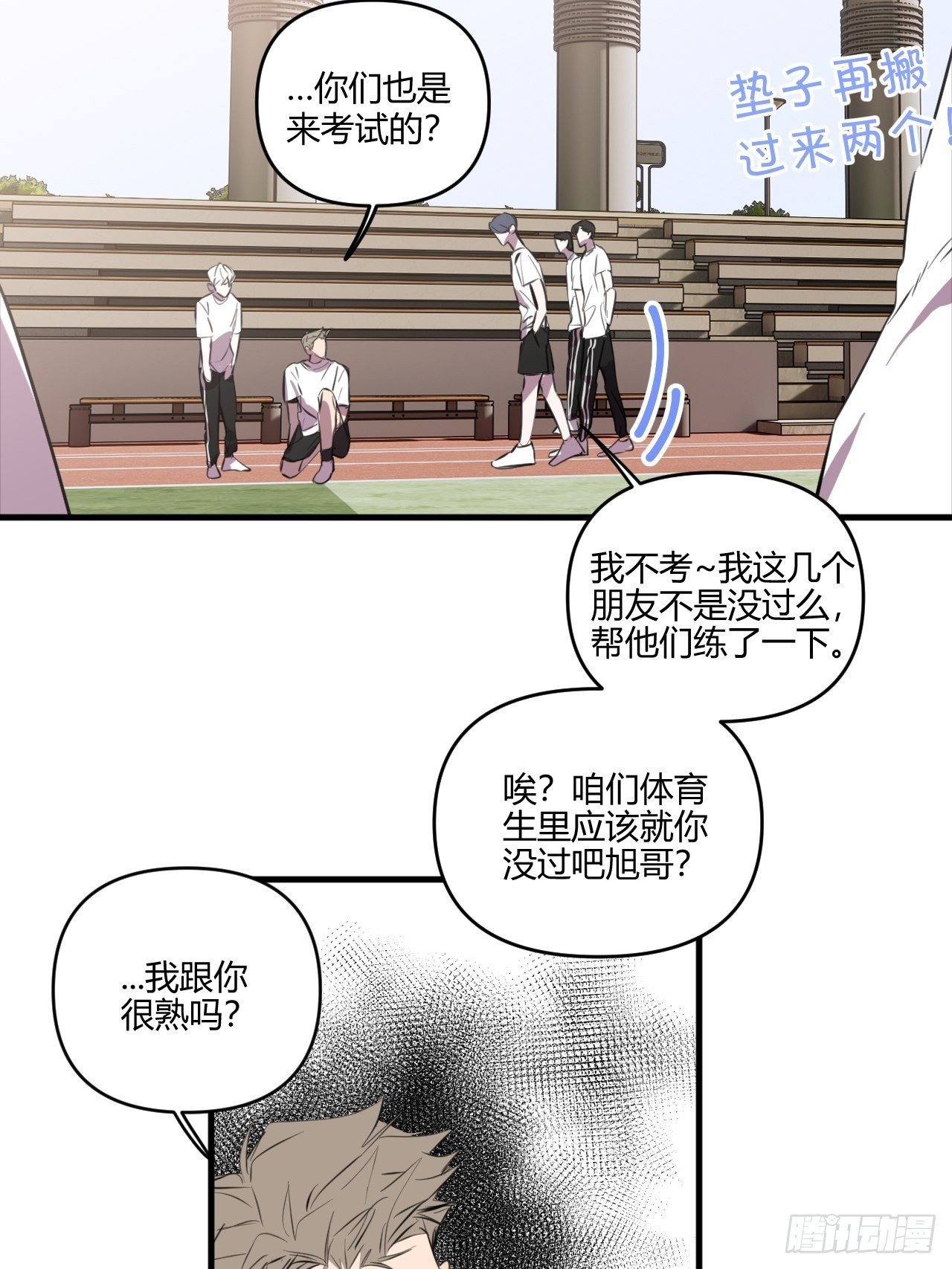 补测14