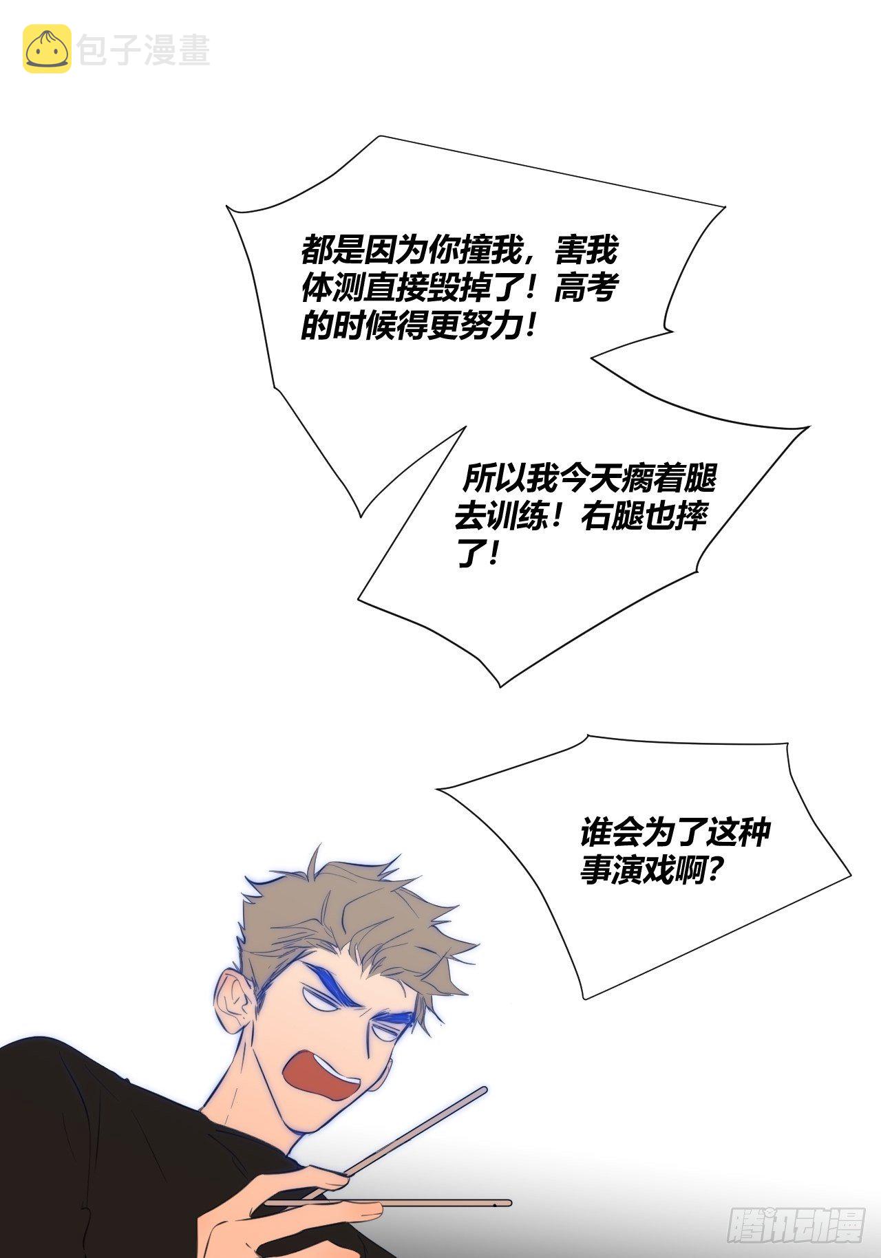 留宿60