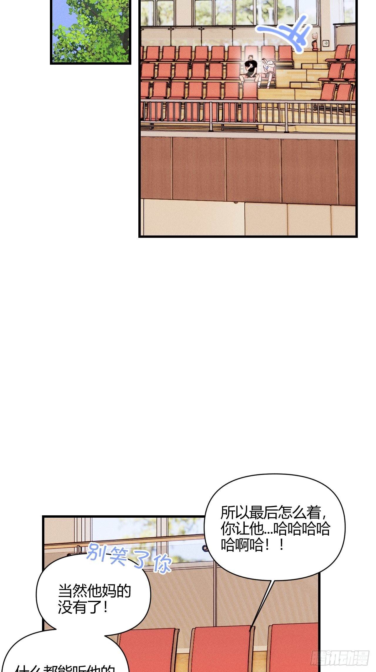 长歪了17