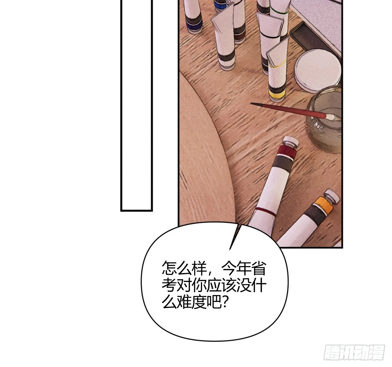破碎的45