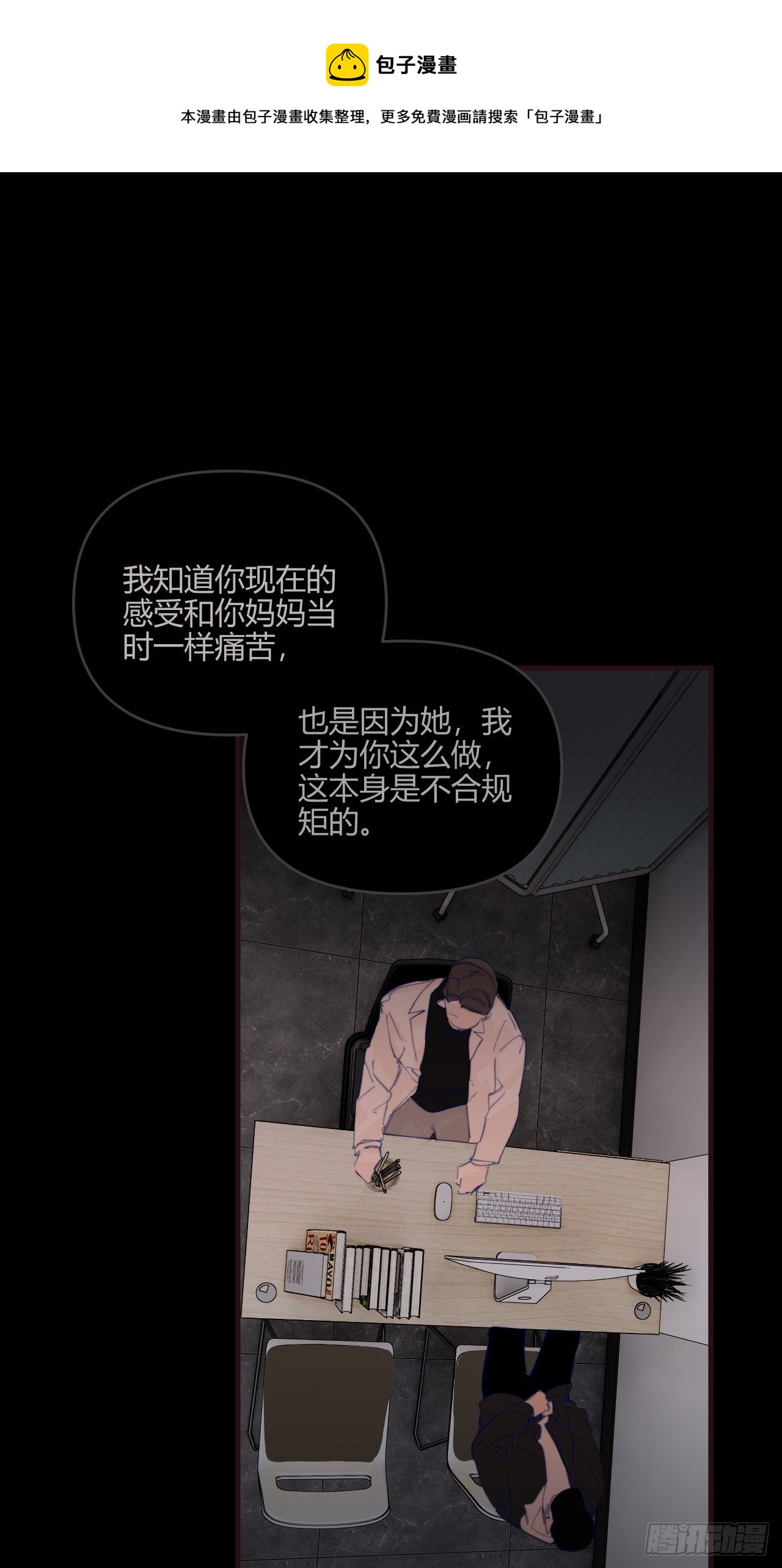 烦躁52