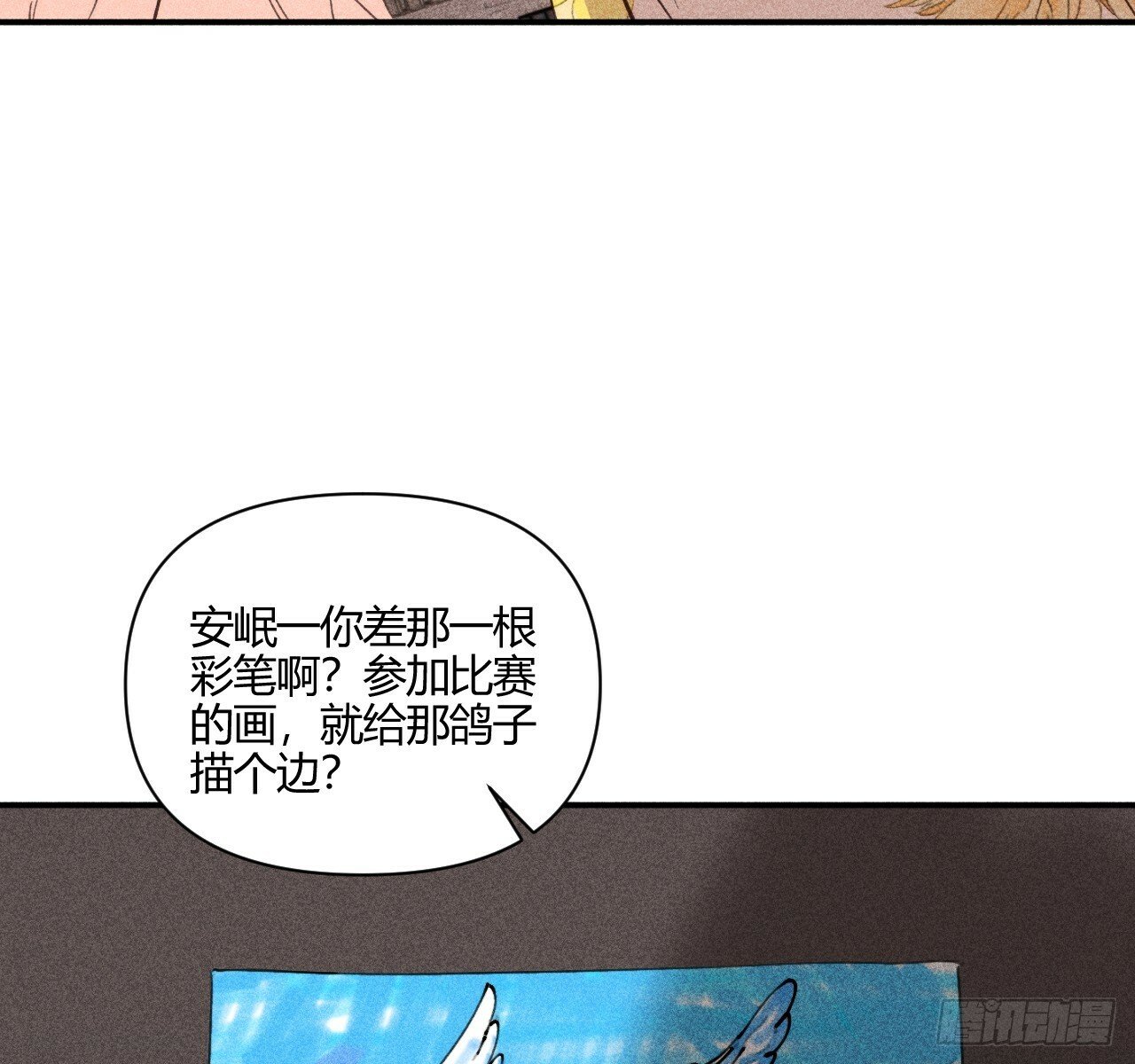 安岷一23