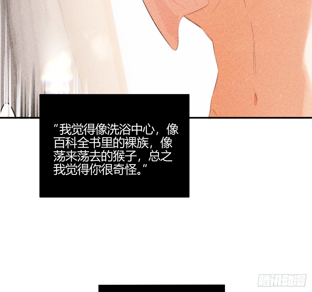 完结篇:再次30