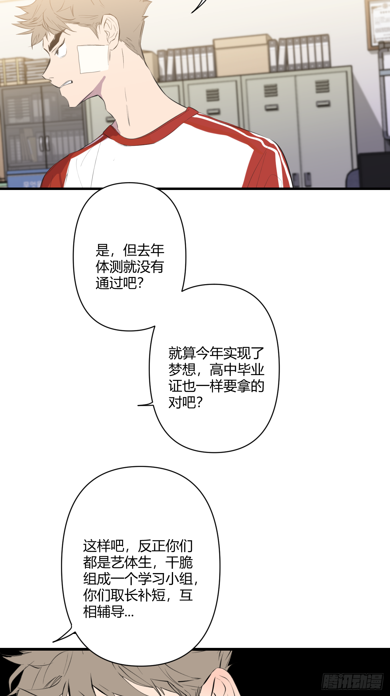 不喜欢91