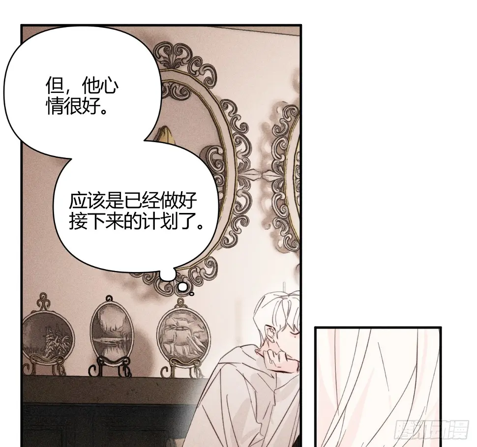 心情好75