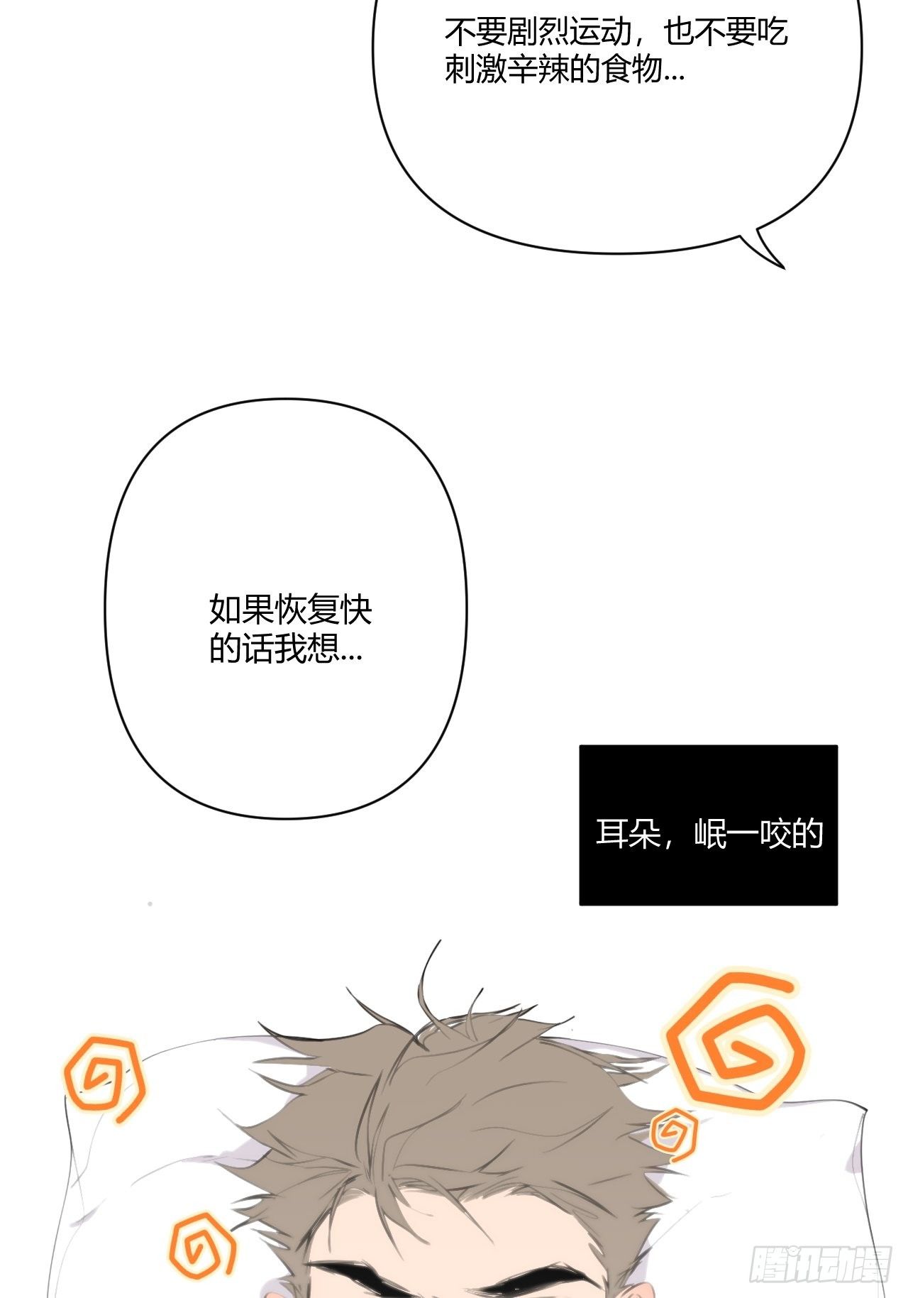 受难日59
