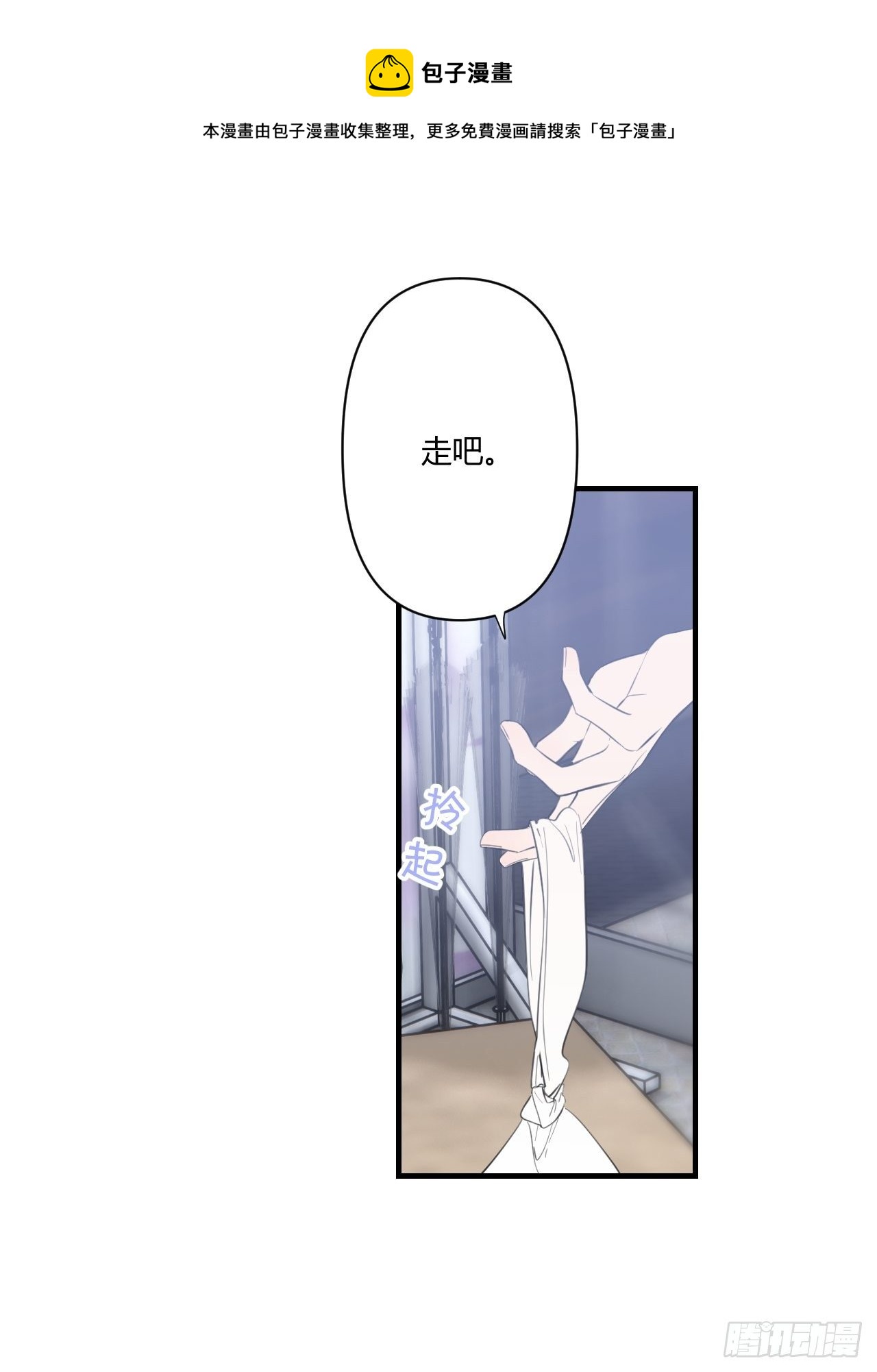 留宿67