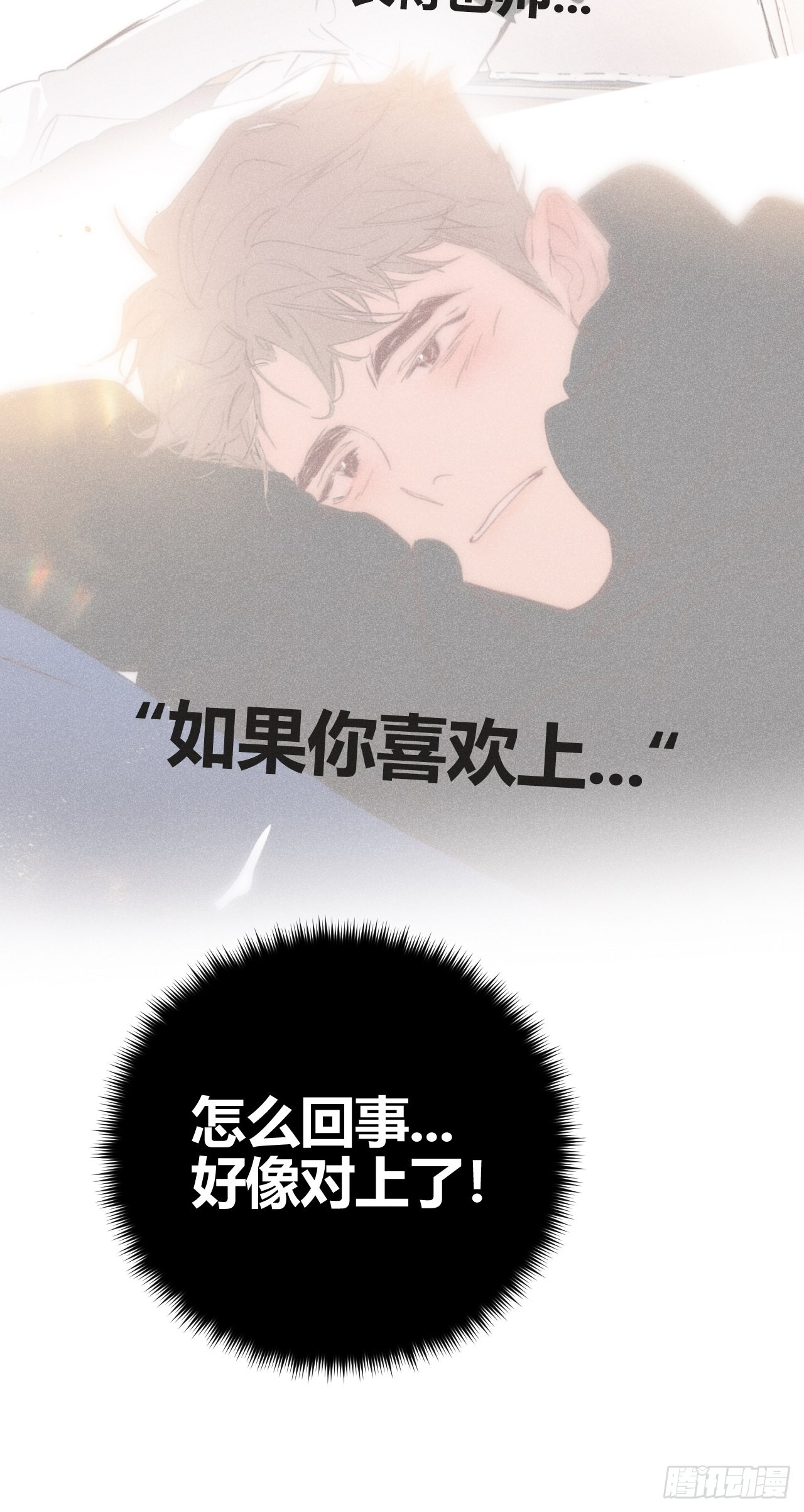 邪恶的侦探（上）24