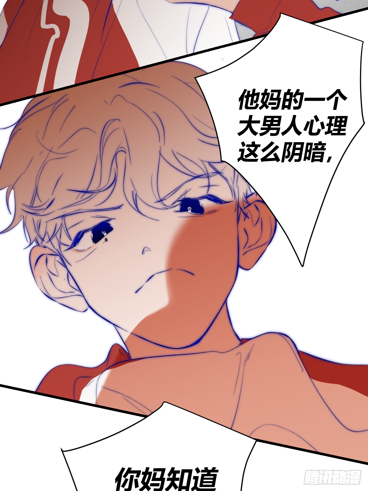 不喜欢79