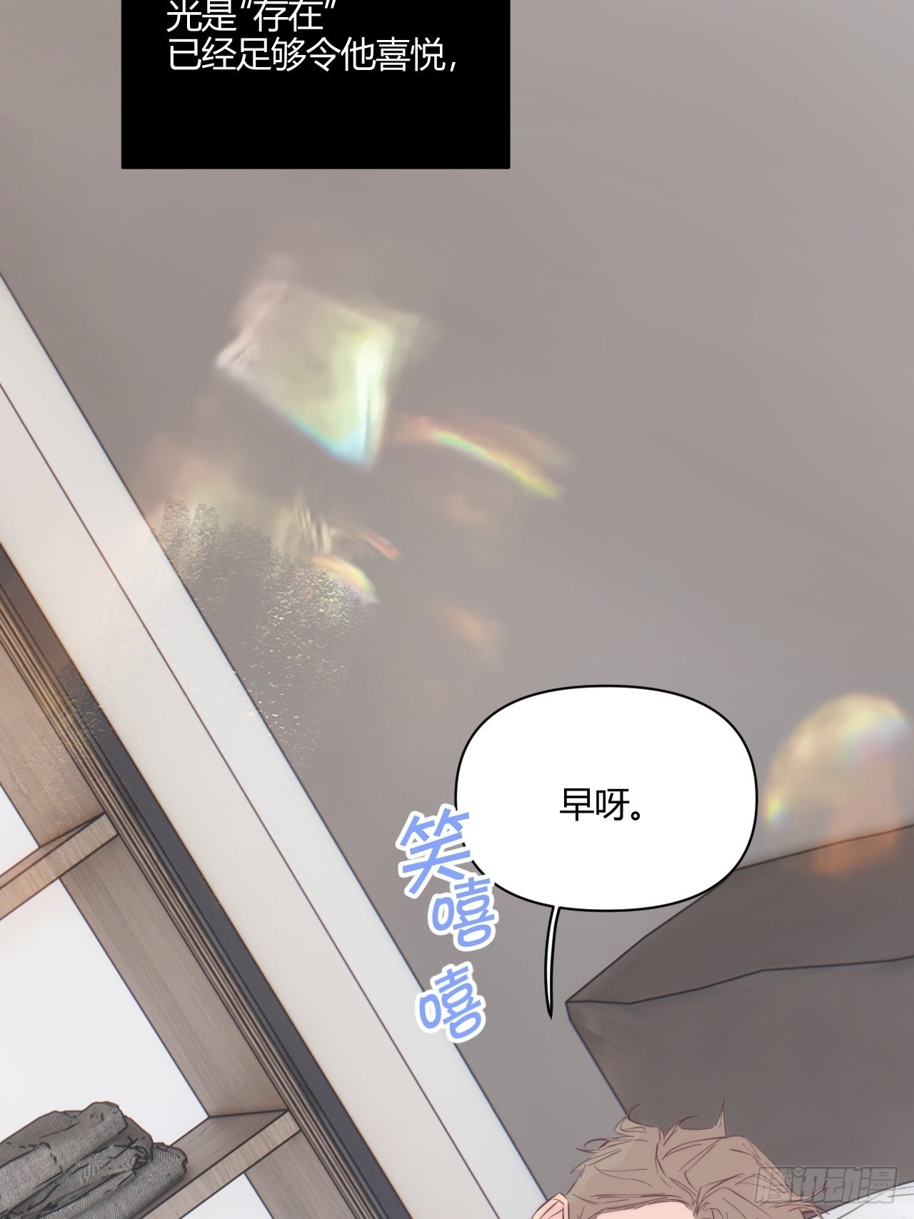 生日之前15