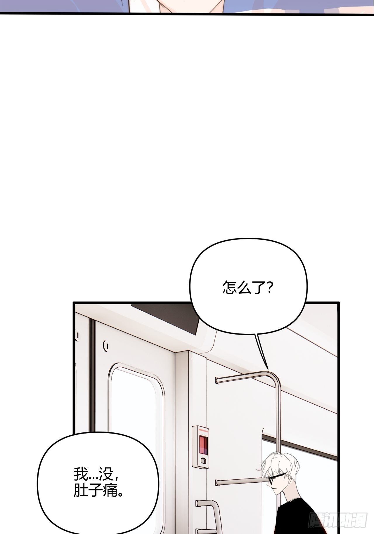 烦躁45