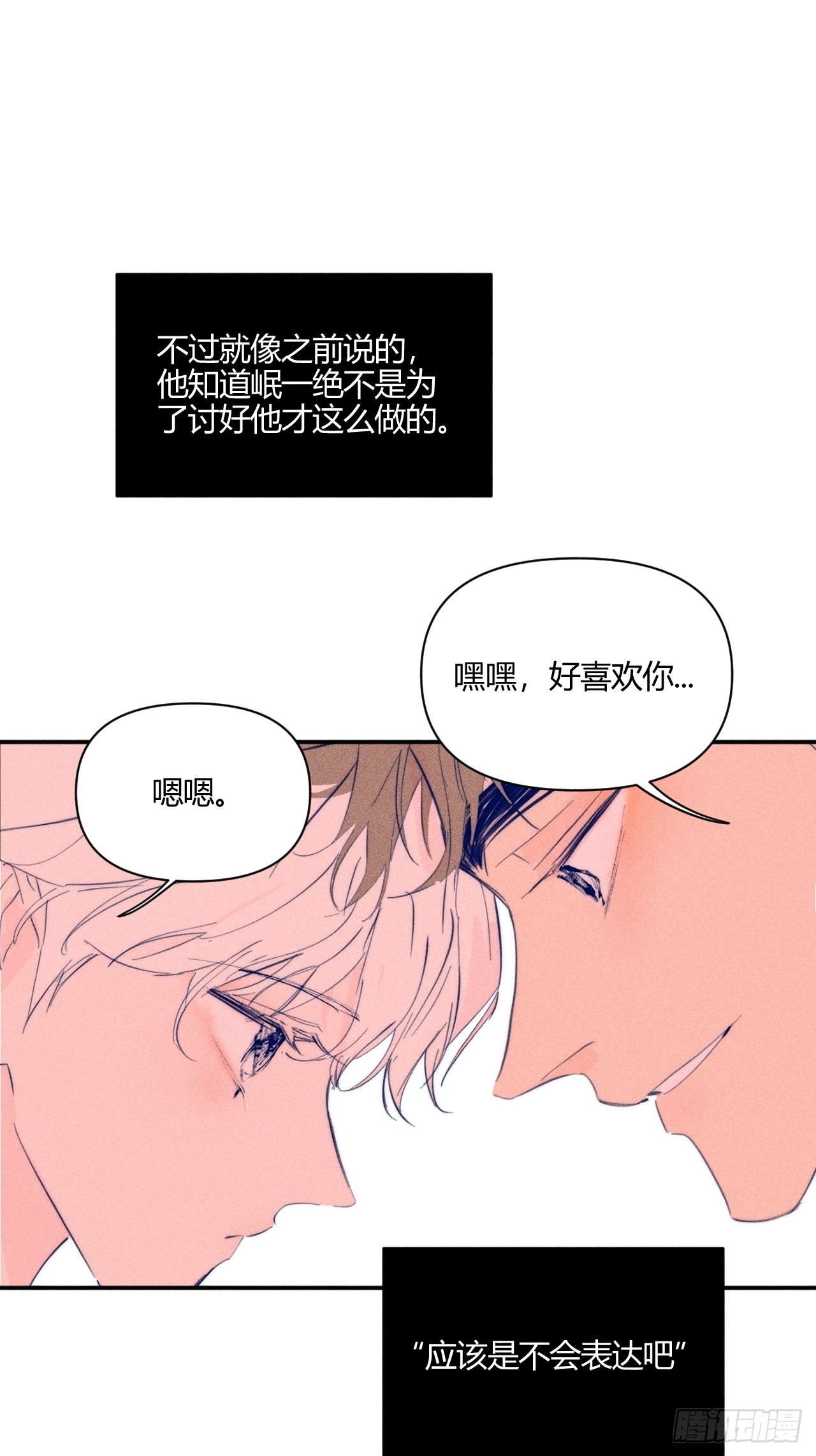 长大吧24