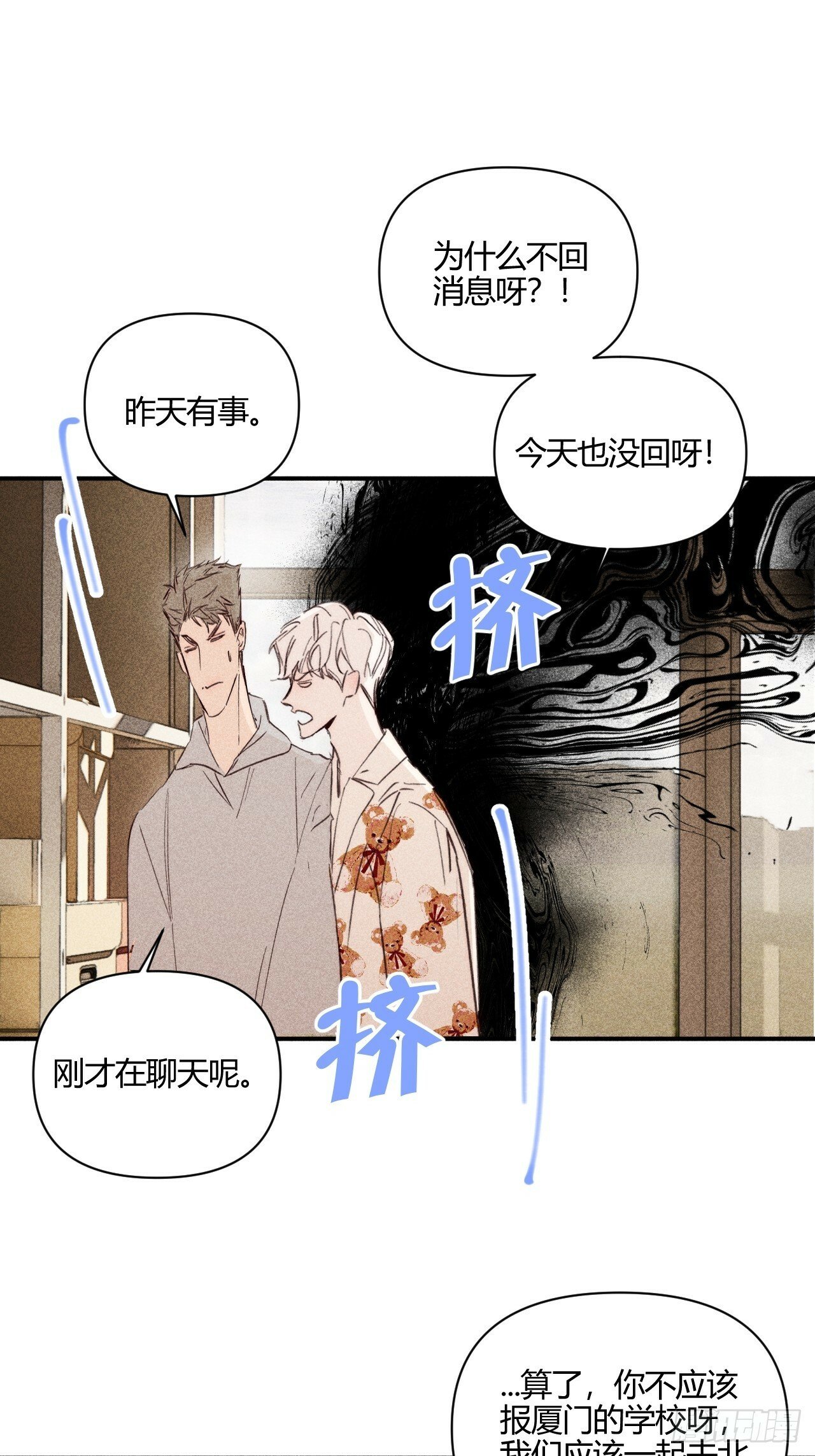 想法6