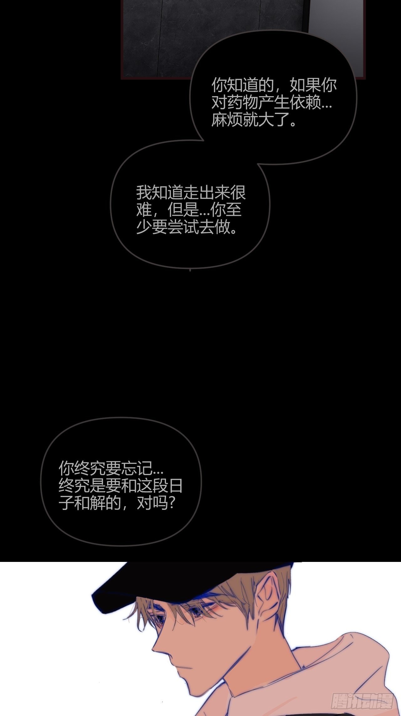 烦躁53