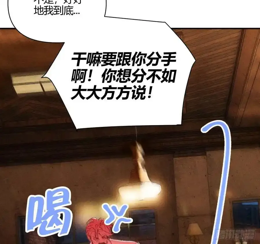 爱丁堡的假期(下)73
