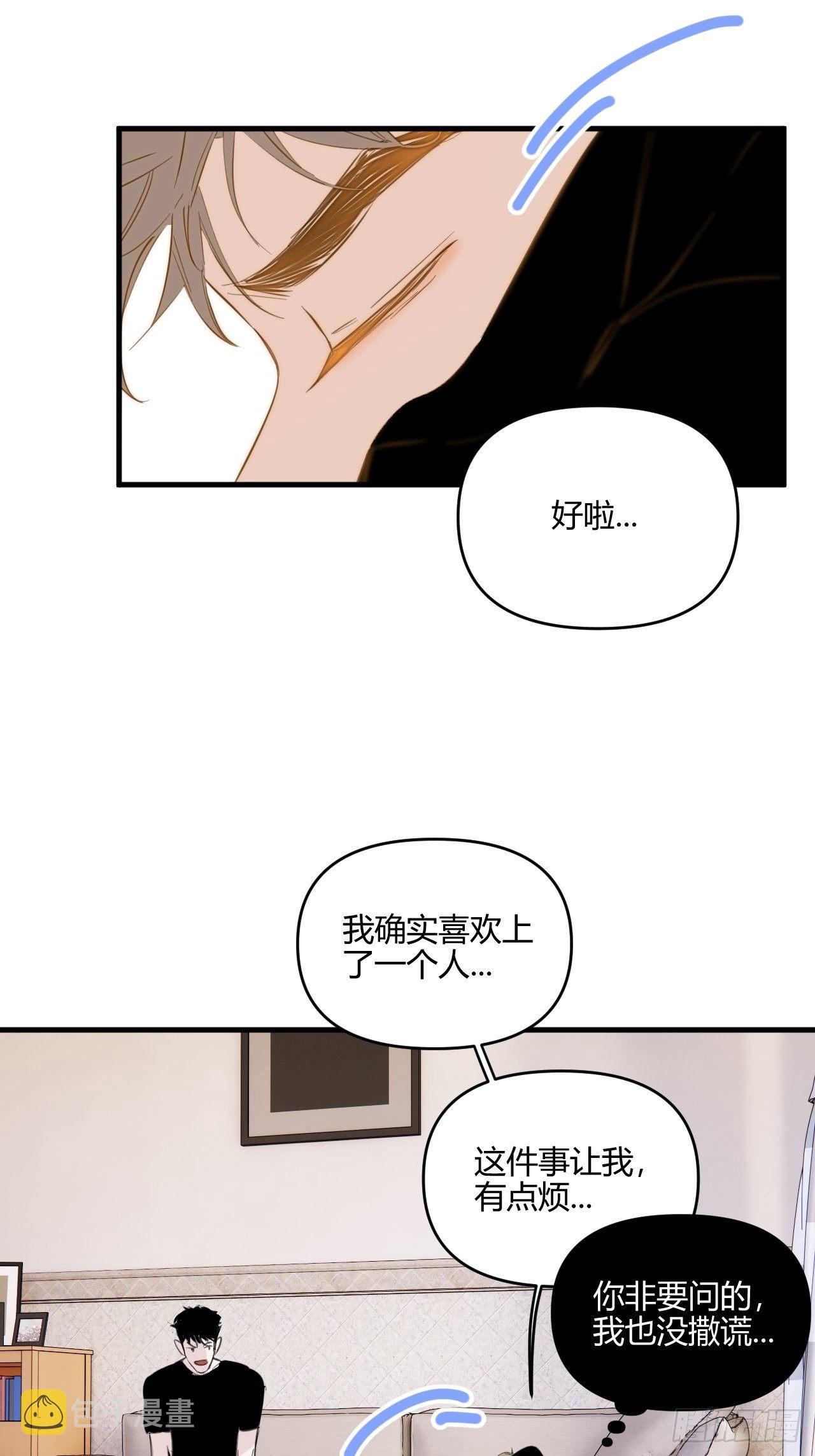 秘密47