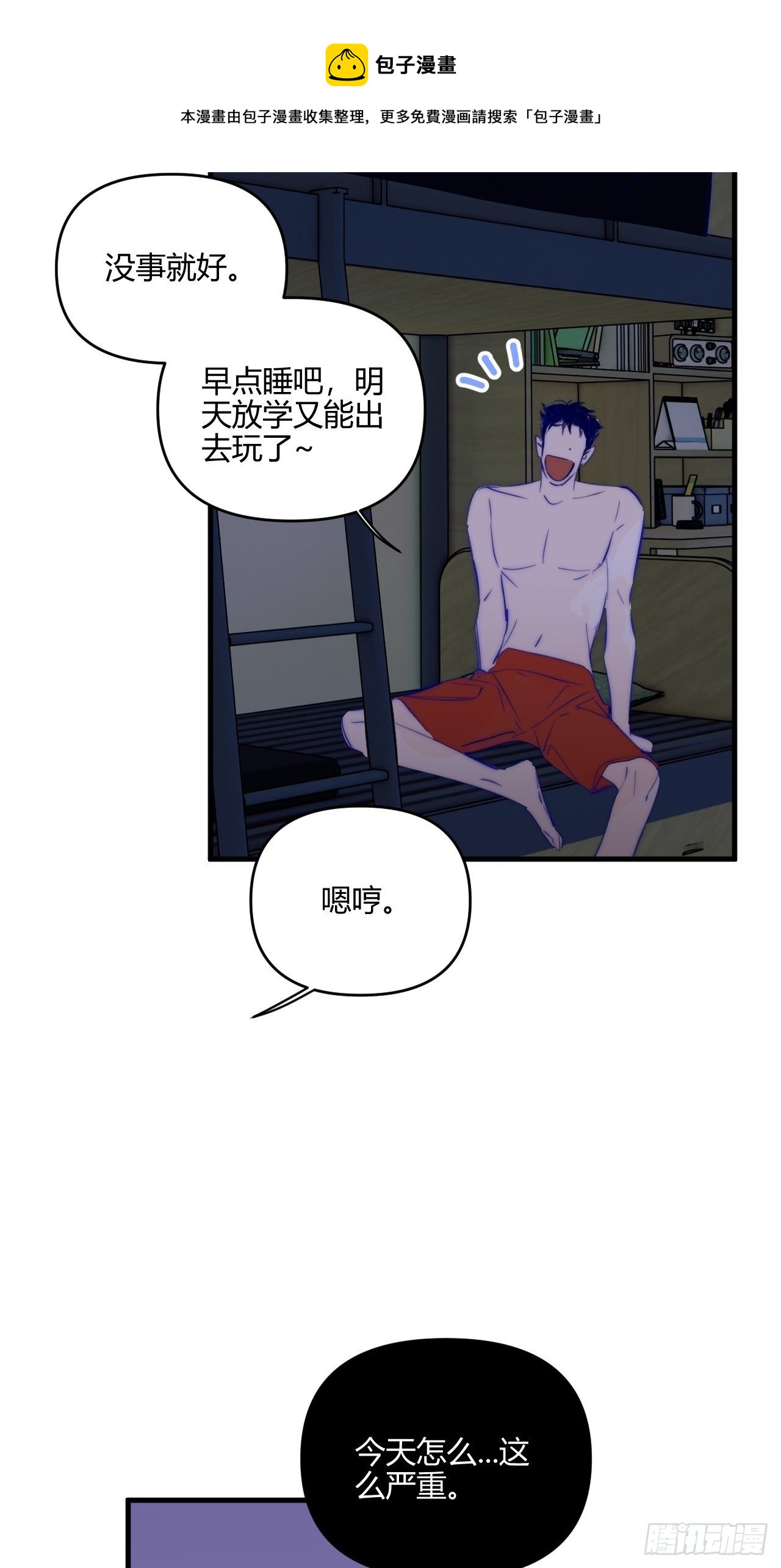 短信68
