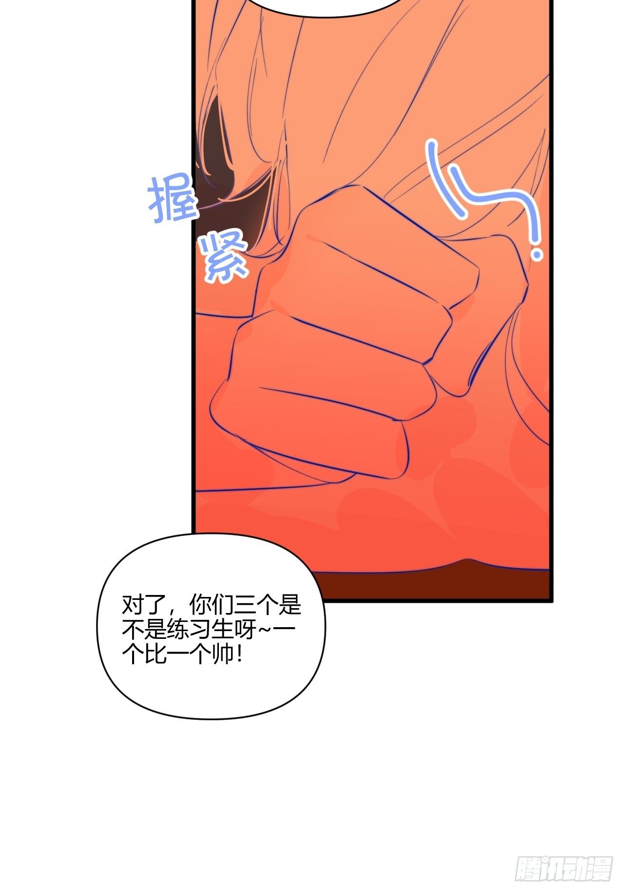 【新年番外】温泉旅行26
