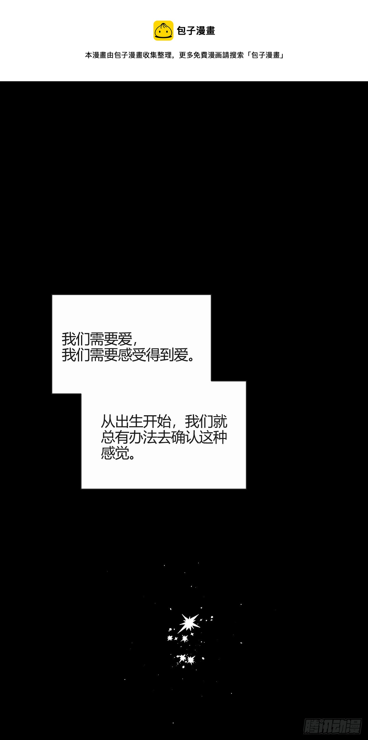 生日之前0