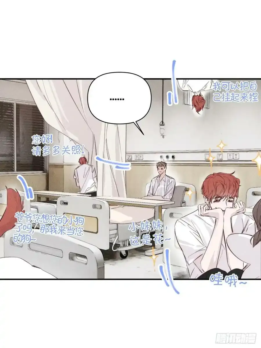 洗澡（上）13