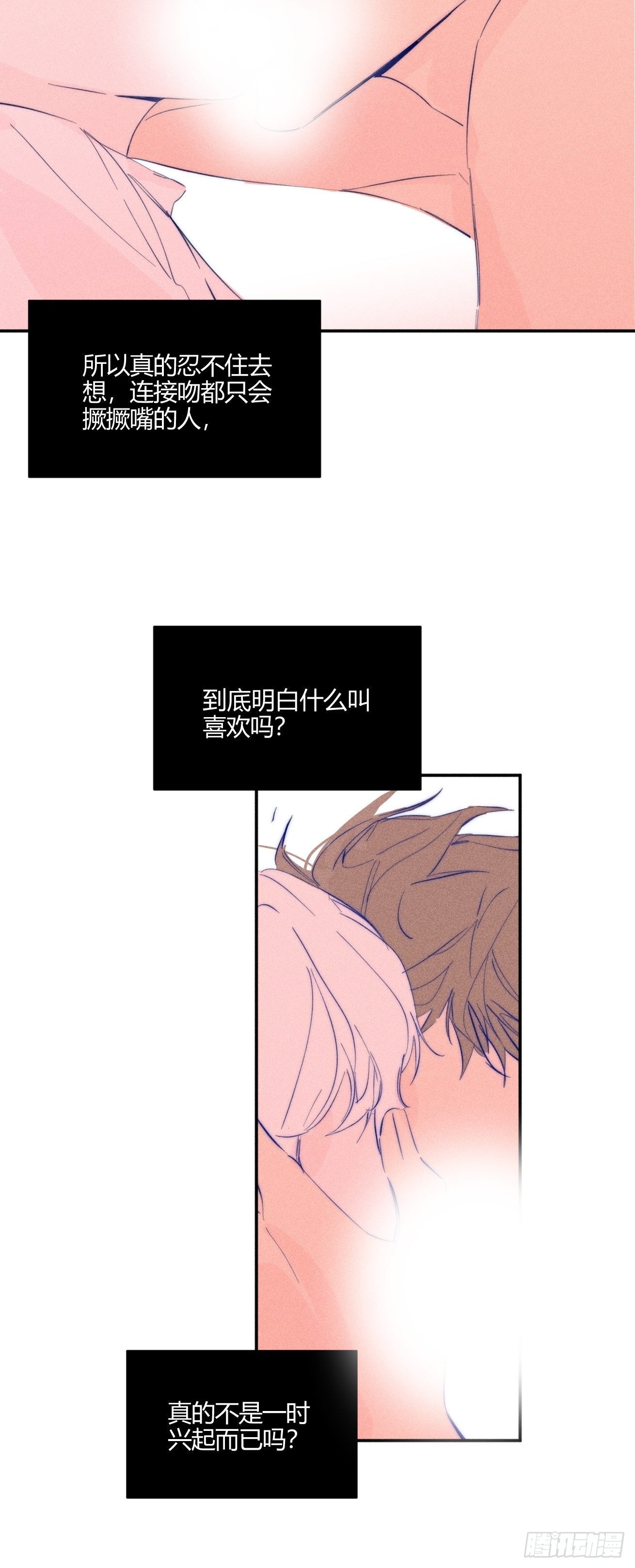 长大吧23