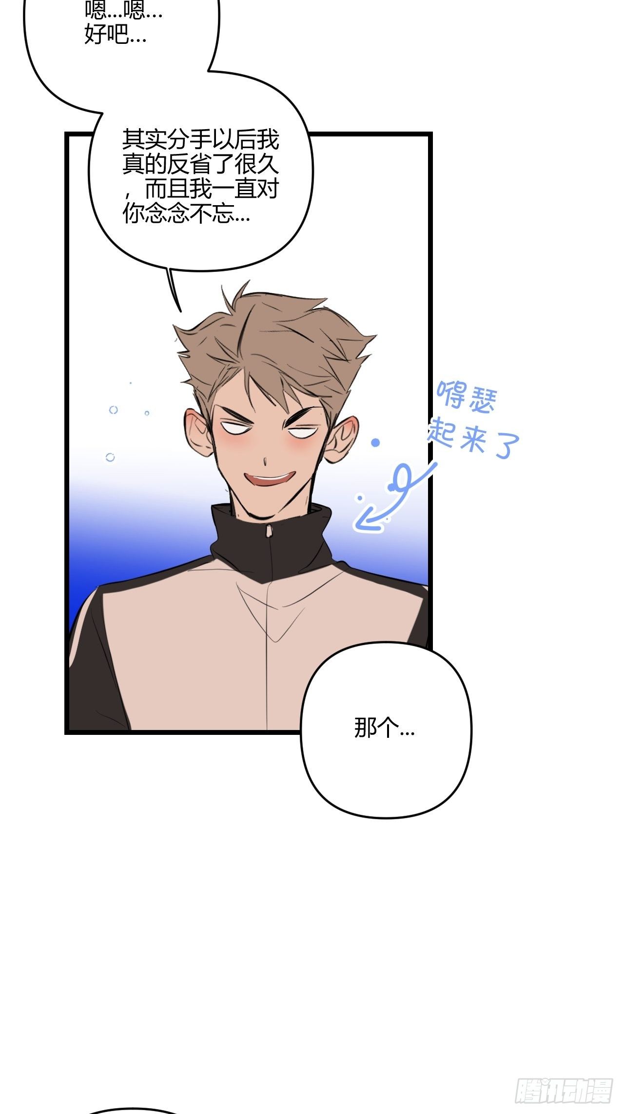 观察日记（下）1
