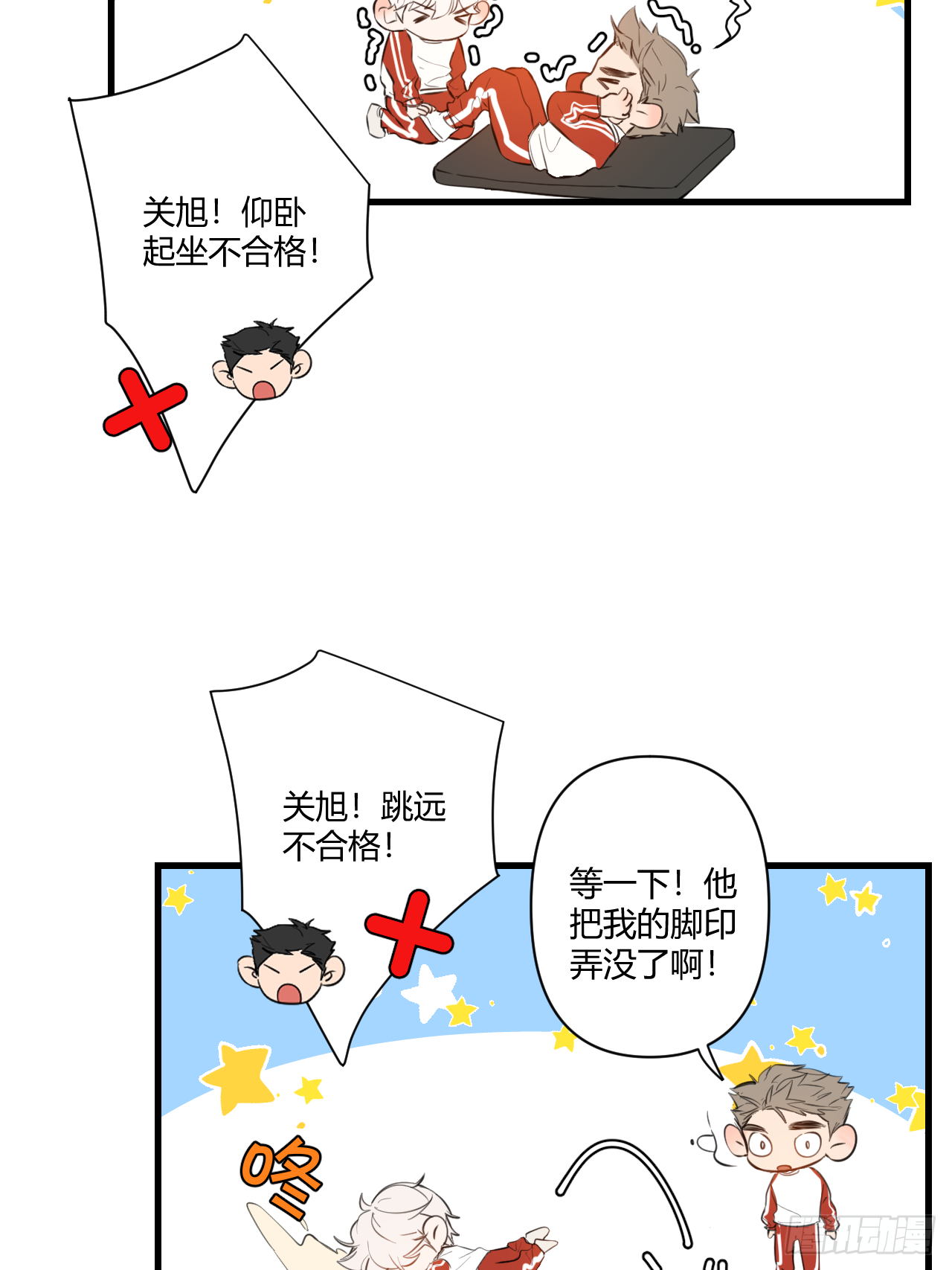 不喜欢56
