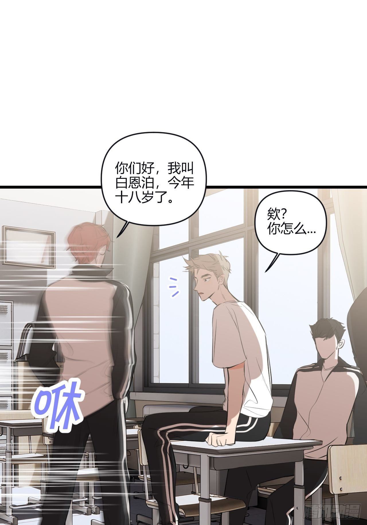 观察日记（上）34
