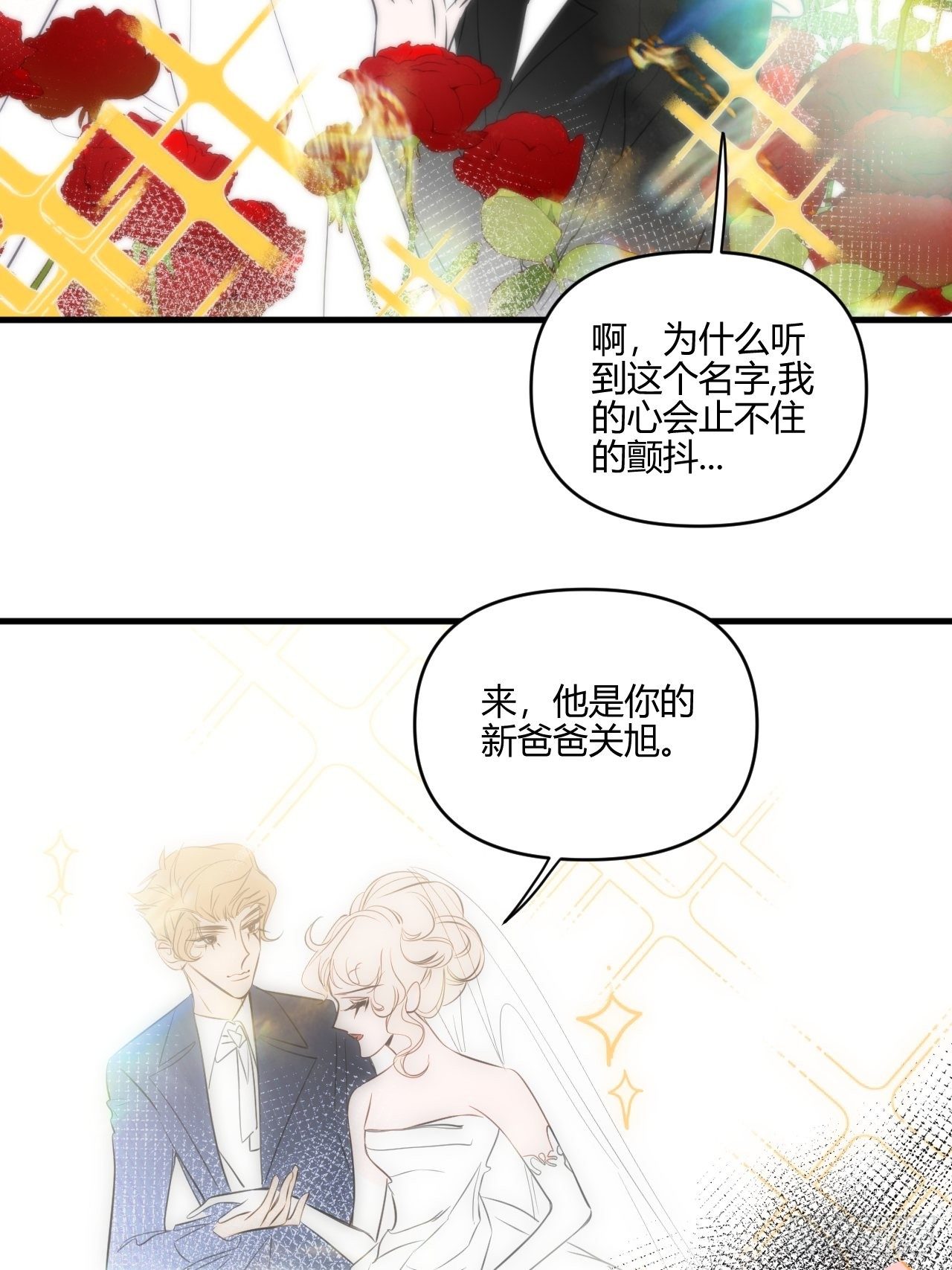 妈妈44