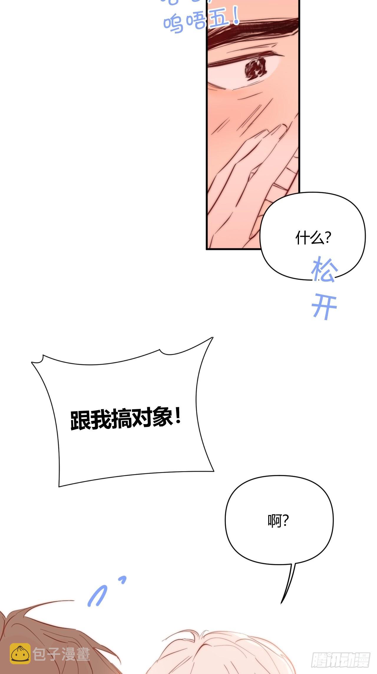 你3